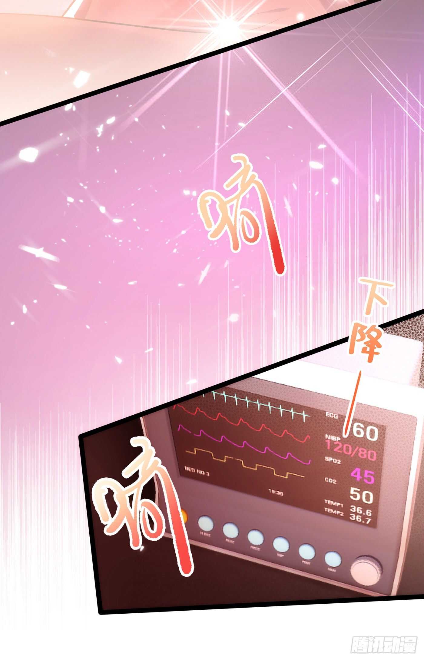 重生空间：大小姐不好惹韩漫全集-第41话 实验还没做完呢！无删减无遮挡章节图片 