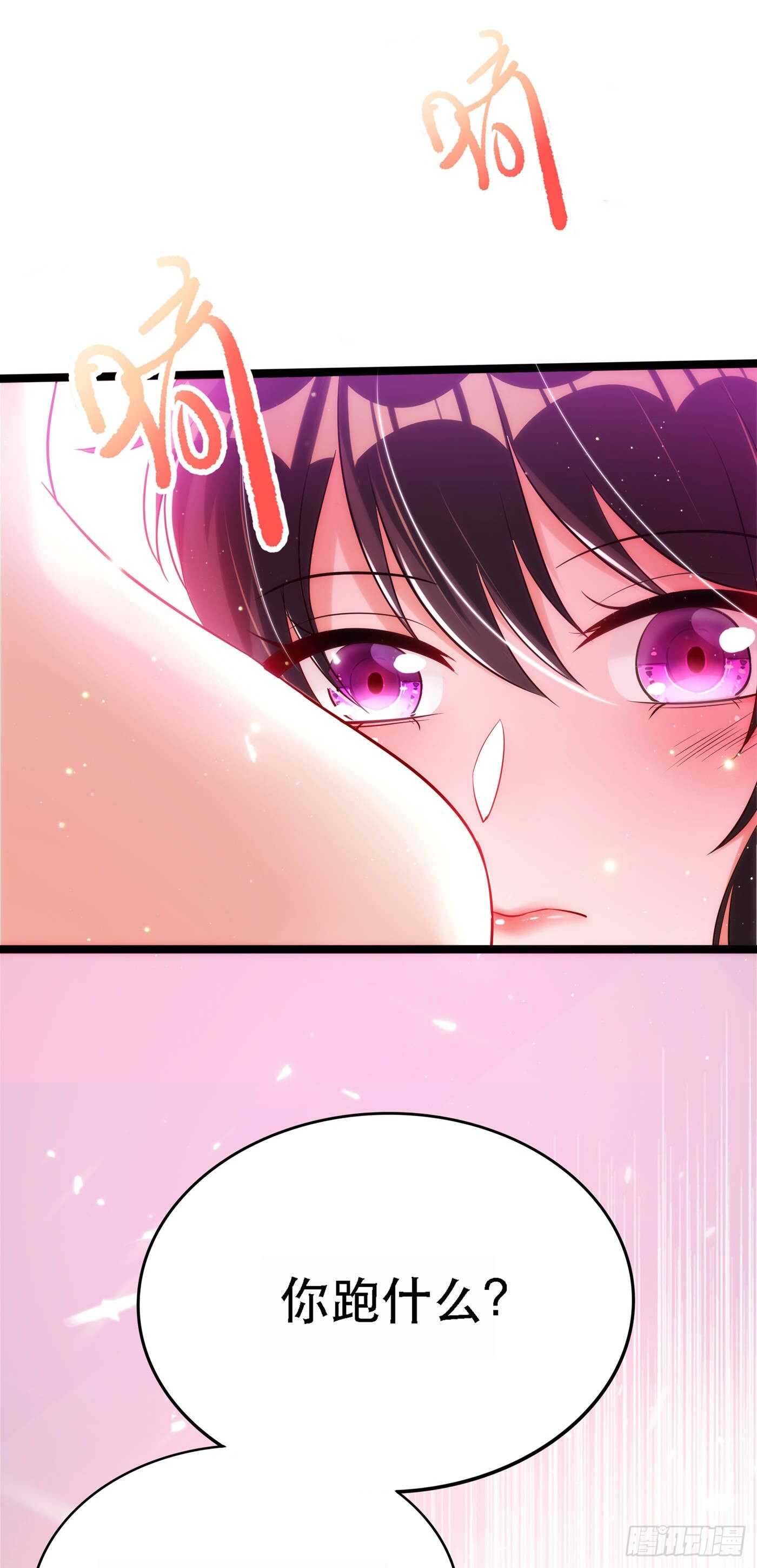 重生空间：大小姐不好惹韩漫全集-第41话 实验还没做完呢！无删减无遮挡章节图片 