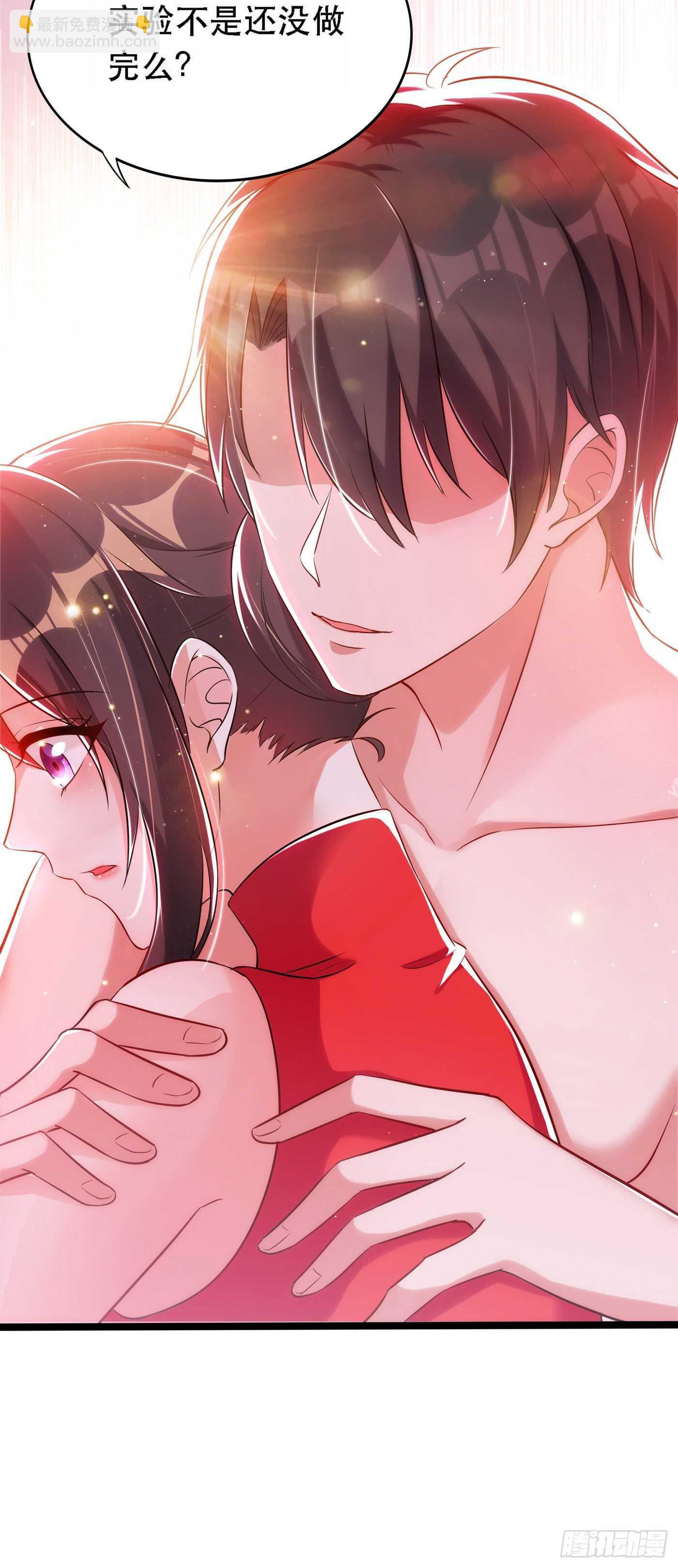 重生空间：大小姐不好惹韩漫全集-第41话 实验还没做完呢！无删减无遮挡章节图片 