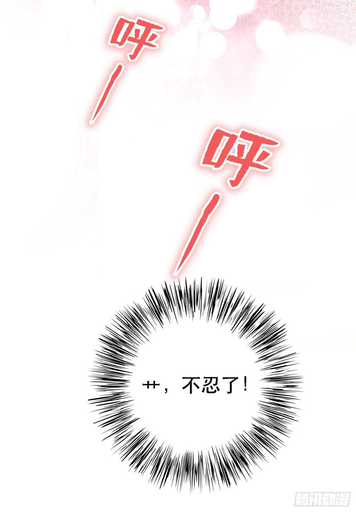 重生空间：大小姐不好惹韩漫全集-第41话 实验还没做完呢！无删减无遮挡章节图片 