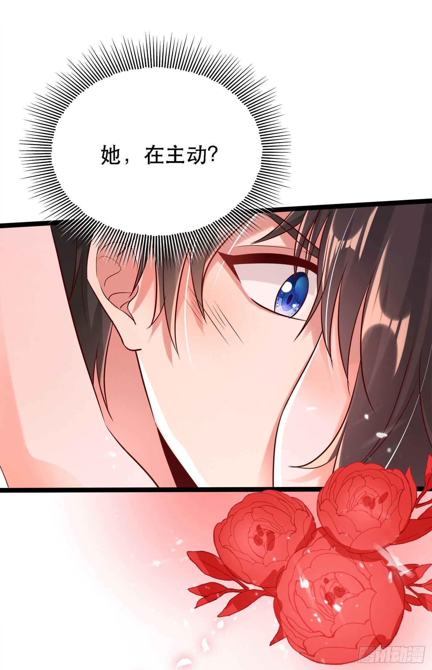 重生空间：大小姐不好惹韩漫全集-第42话 她，在主动？无删减无遮挡章节图片 