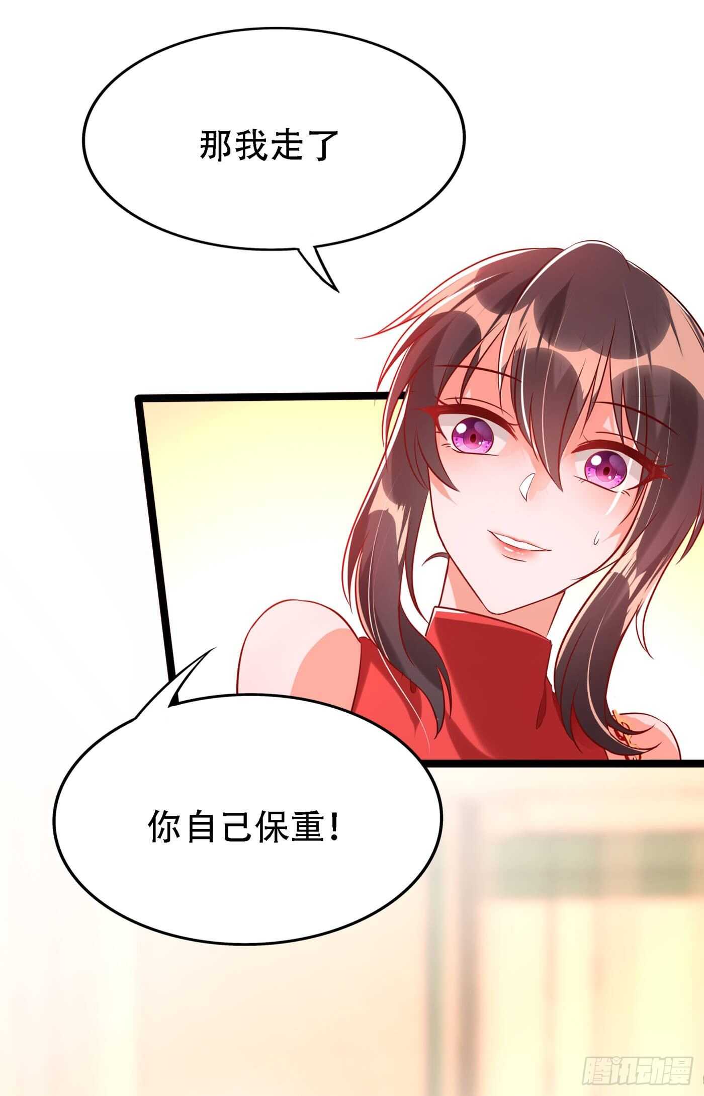 重生空间：大小姐不好惹韩漫全集-第42话 她，在主动？无删减无遮挡章节图片 