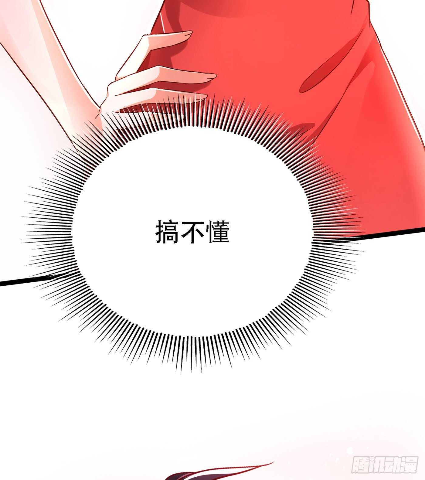 重生空间：大小姐不好惹韩漫全集-第42话 她，在主动？无删减无遮挡章节图片 