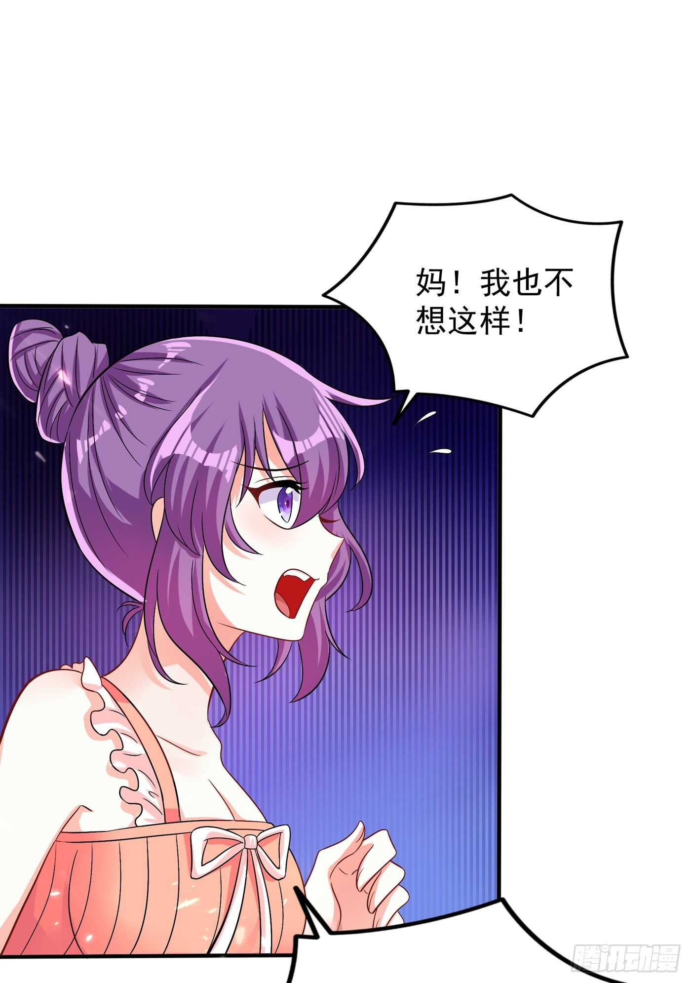 重生空间：大小姐不好惹韩漫全集-第42话 她，在主动？无删减无遮挡章节图片 