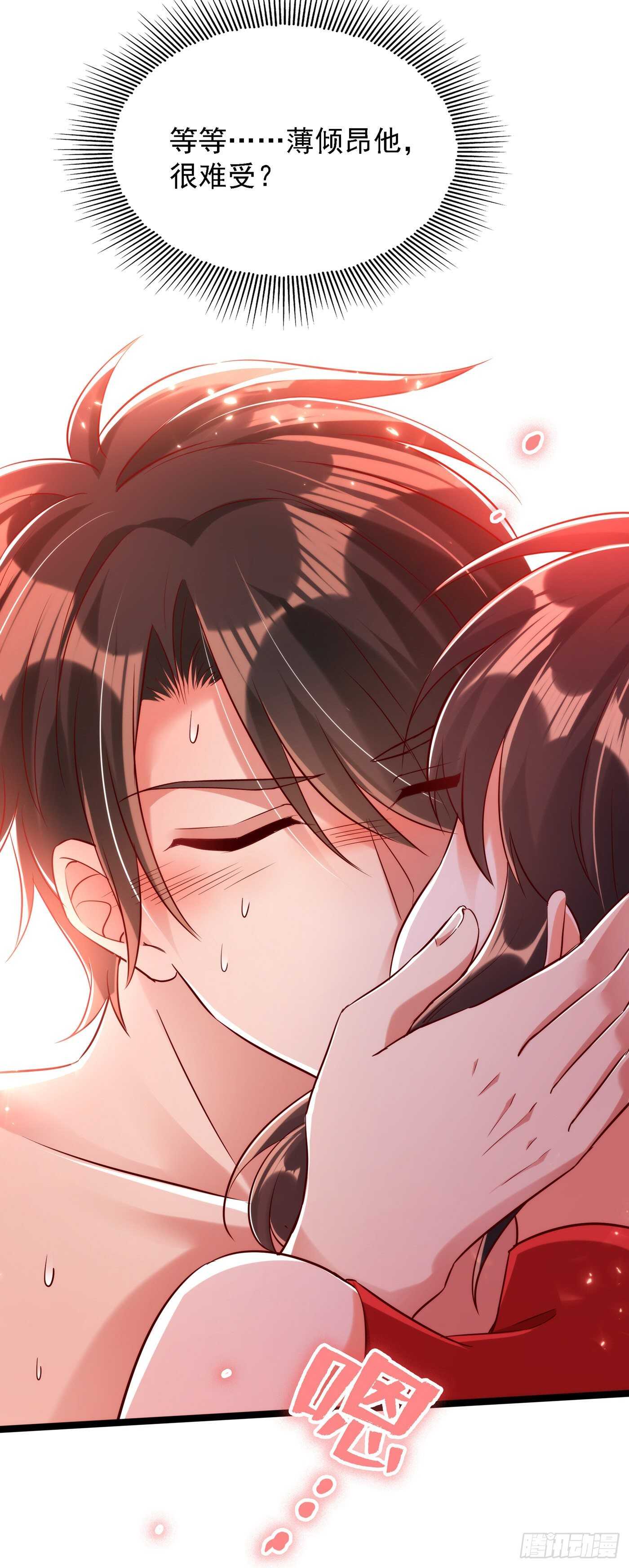 重生空间：大小姐不好惹韩漫全集-第42话 她，在主动？无删减无遮挡章节图片 