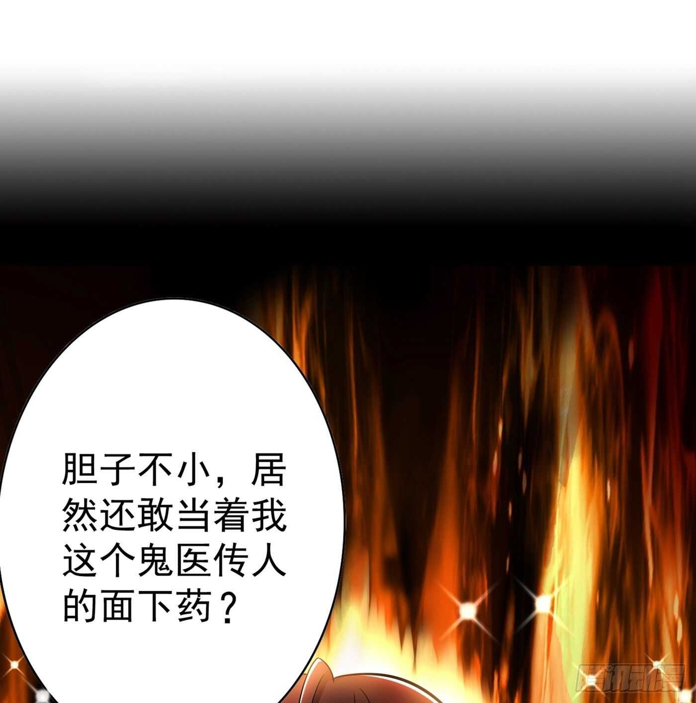 重生空间：大小姐不好惹韩漫全集-第43话 我们可是塑料姐妹哦~无删减无遮挡章节图片 