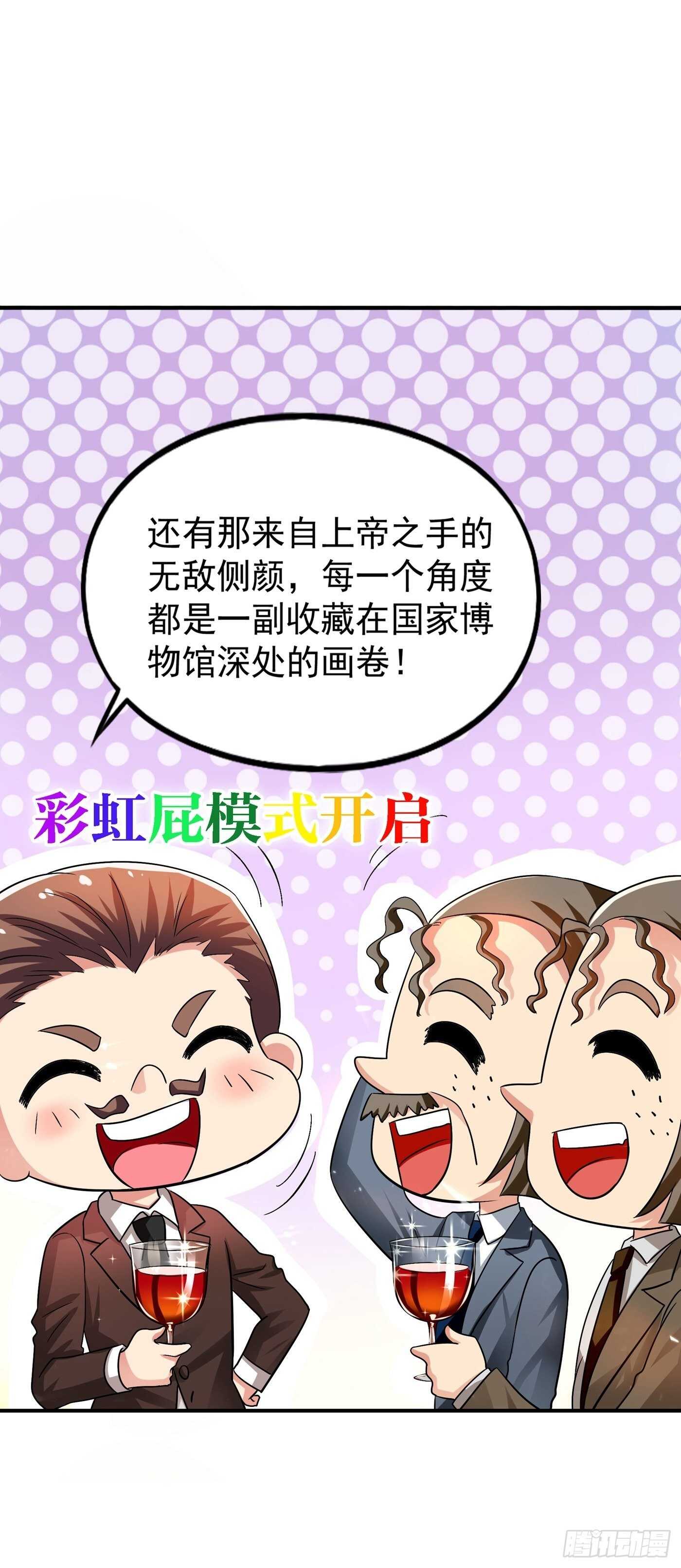重生空间：大小姐不好惹韩漫全集-第43话 我们可是塑料姐妹哦~无删减无遮挡章节图片 
