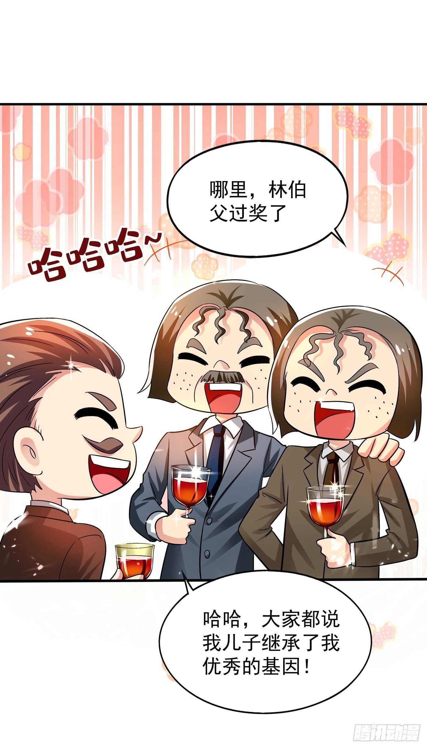 重生空间：大小姐不好惹韩漫全集-第43话 我们可是塑料姐妹哦~无删减无遮挡章节图片 