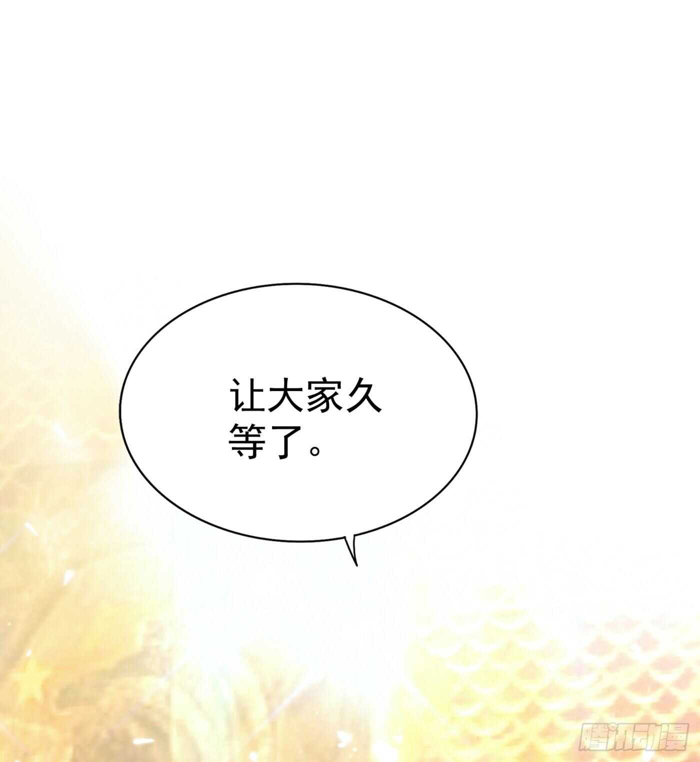 重生空间：大小姐不好惹韩漫全集-第43话 我们可是塑料姐妹哦~无删减无遮挡章节图片 