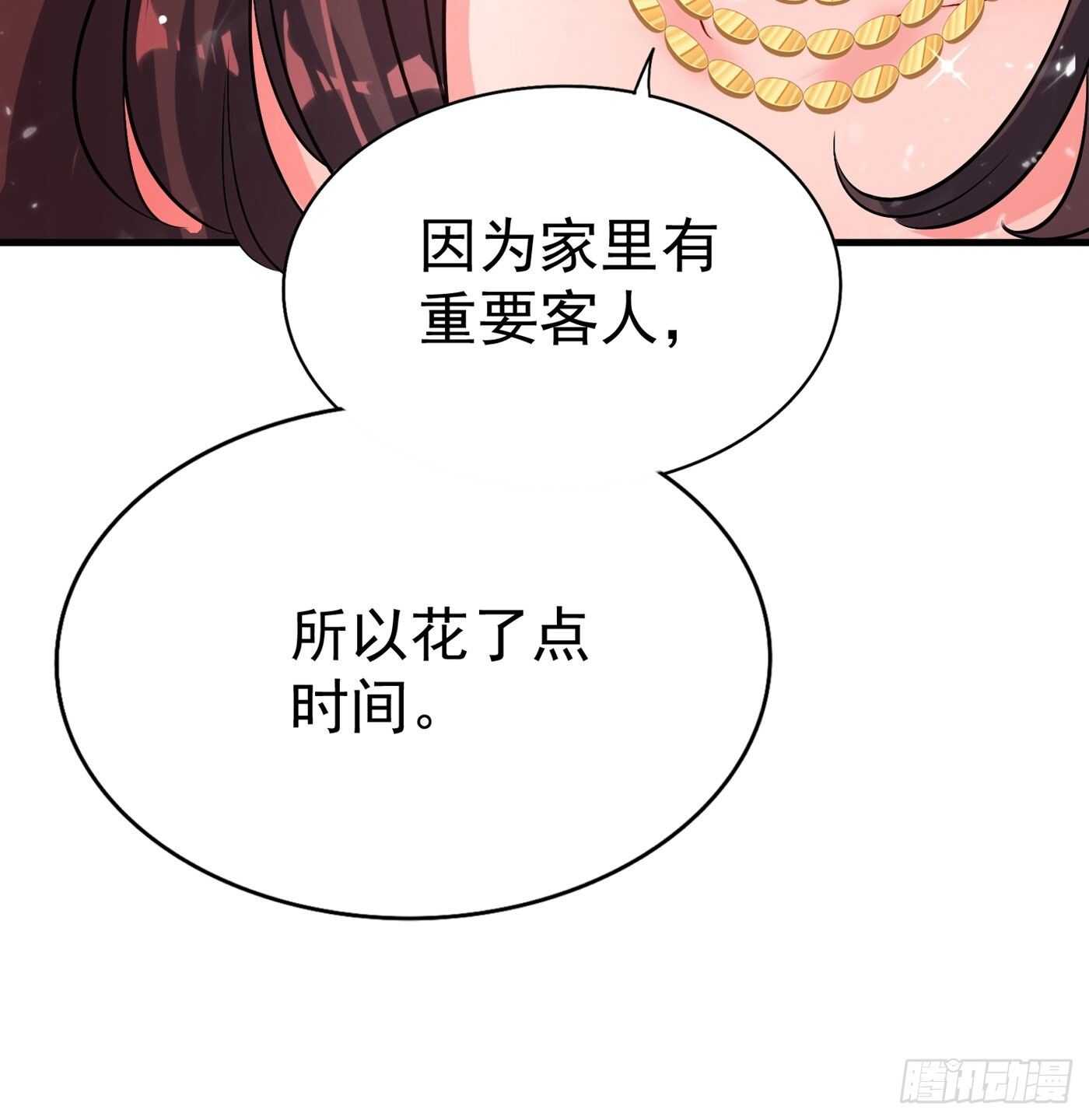 重生空间：大小姐不好惹韩漫全集-第43话 我们可是塑料姐妹哦~无删减无遮挡章节图片 