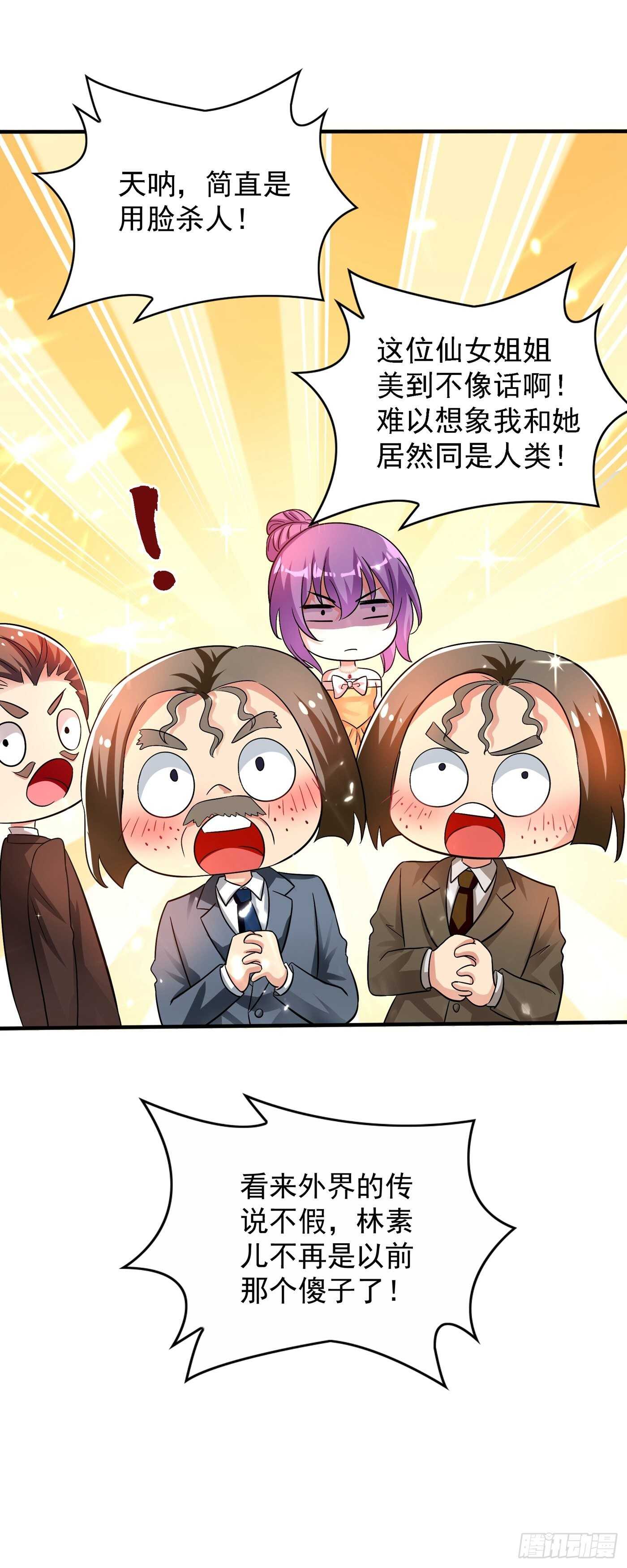 重生空间：大小姐不好惹韩漫全集-第43话 我们可是塑料姐妹哦~无删减无遮挡章节图片 