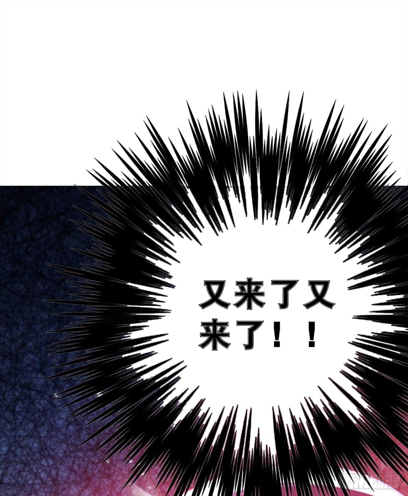 重生空间：大小姐不好惹韩漫全集-第43话 我们可是塑料姐妹哦~无删减无遮挡章节图片 