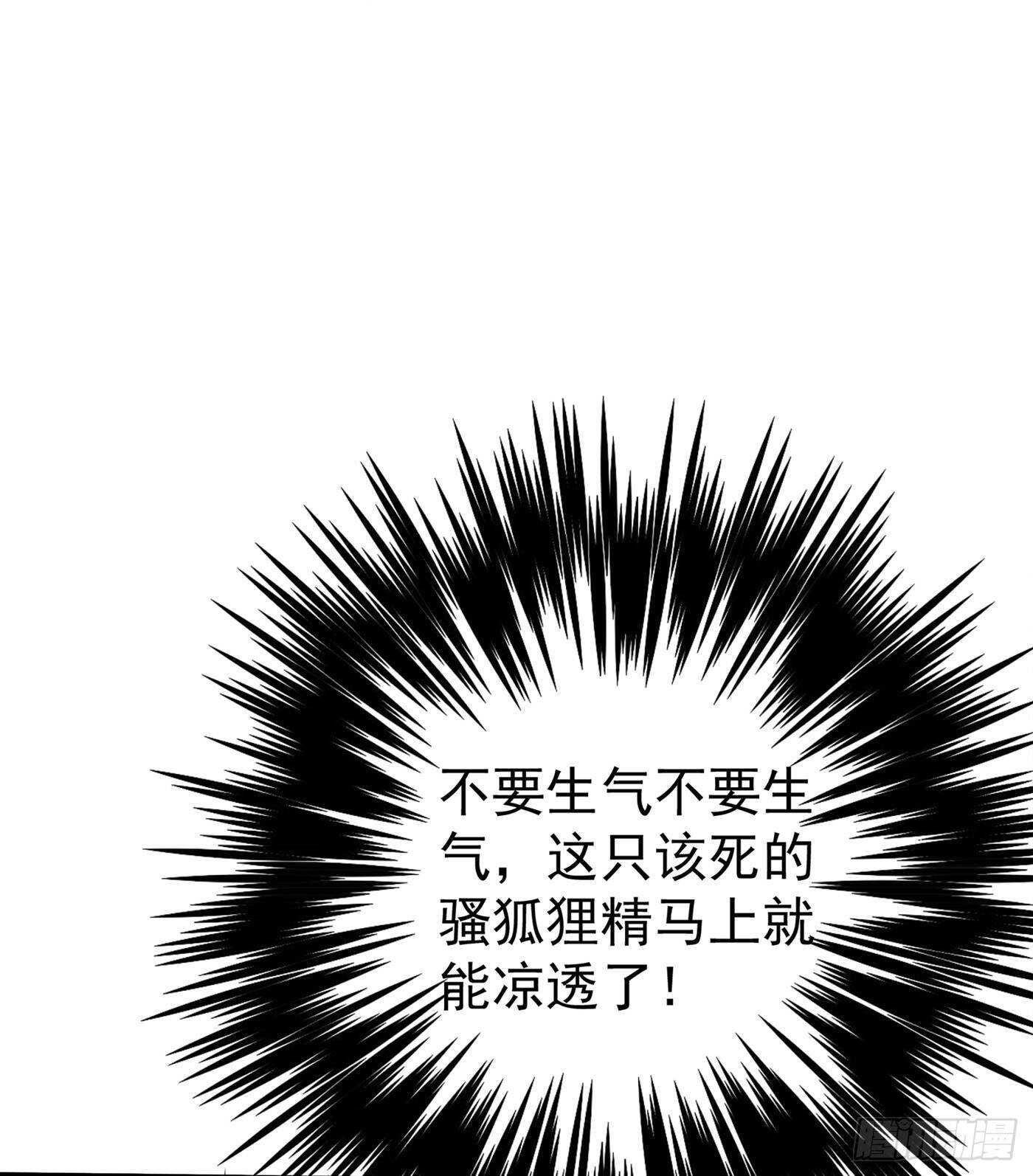 重生空间：大小姐不好惹韩漫全集-第43话 我们可是塑料姐妹哦~无删减无遮挡章节图片 
