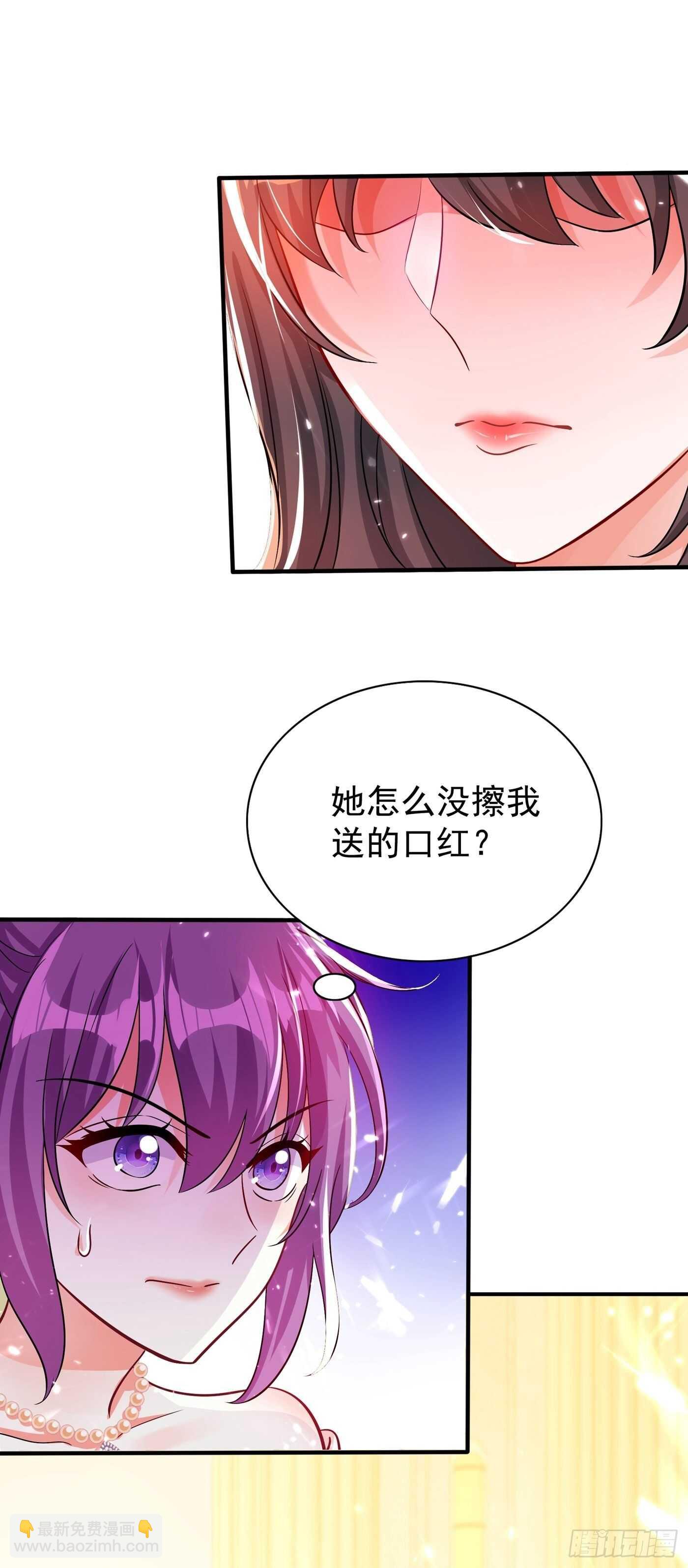 重生空间：大小姐不好惹韩漫全集-第43话 我们可是塑料姐妹哦~无删减无遮挡章节图片 