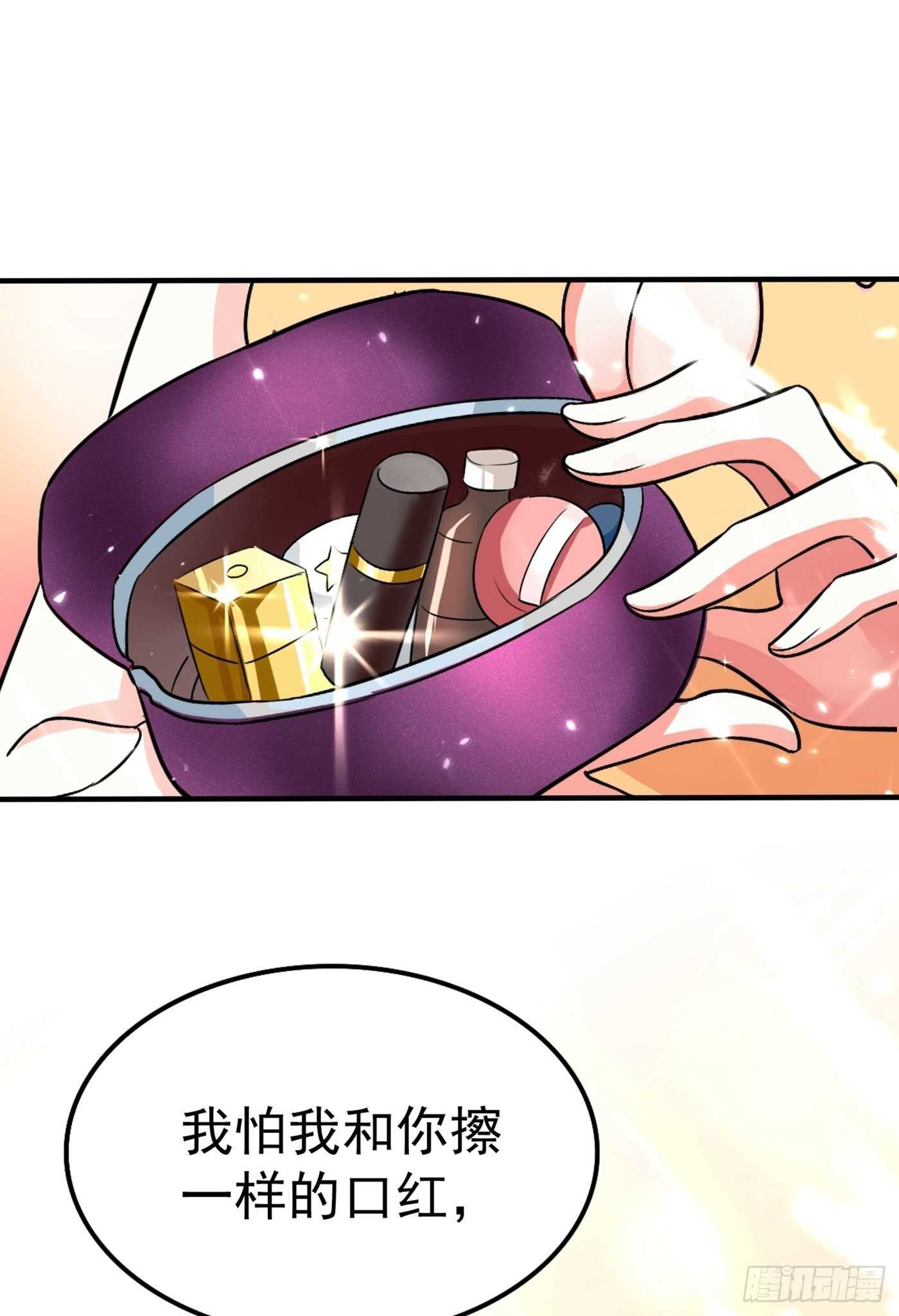 重生空间：大小姐不好惹韩漫全集-第43话 我们可是塑料姐妹哦~无删减无遮挡章节图片 