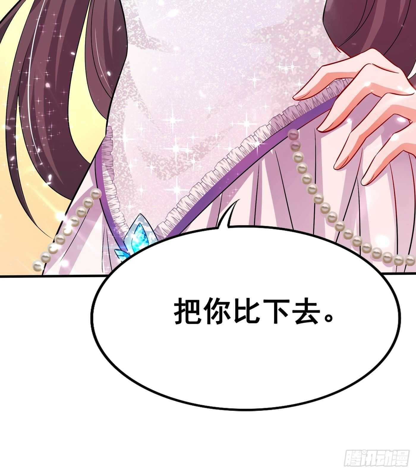 重生空间：大小姐不好惹韩漫全集-第43话 我们可是塑料姐妹哦~无删减无遮挡章节图片 
