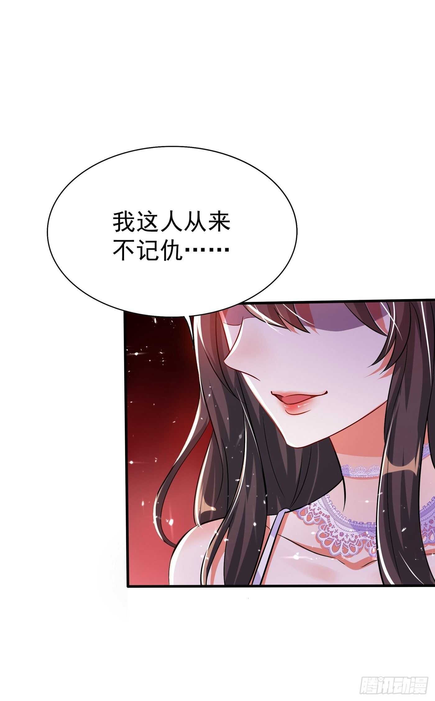 重生空间：大小姐不好惹韩漫全集-第43话 我们可是塑料姐妹哦~无删减无遮挡章节图片 