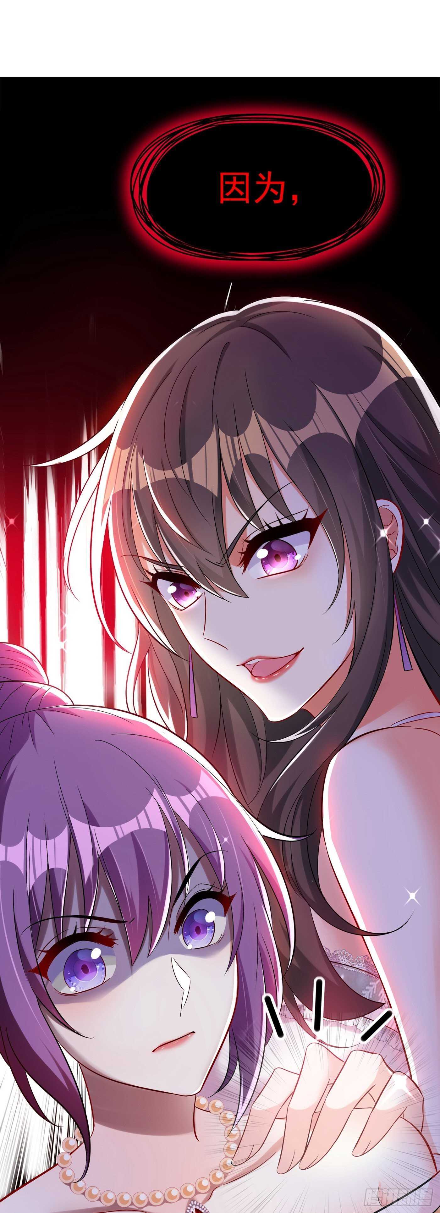 重生空间：大小姐不好惹韩漫全集-第43话 我们可是塑料姐妹哦~无删减无遮挡章节图片 