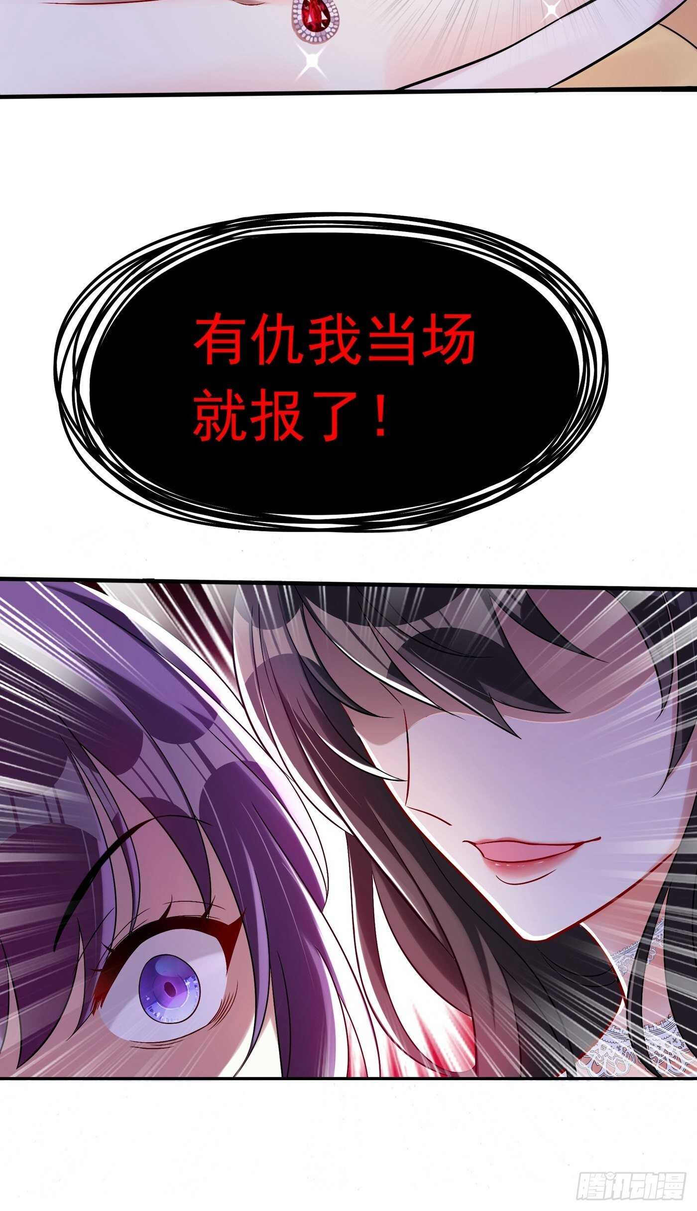 重生空间：大小姐不好惹韩漫全集-第43话 我们可是塑料姐妹哦~无删减无遮挡章节图片 