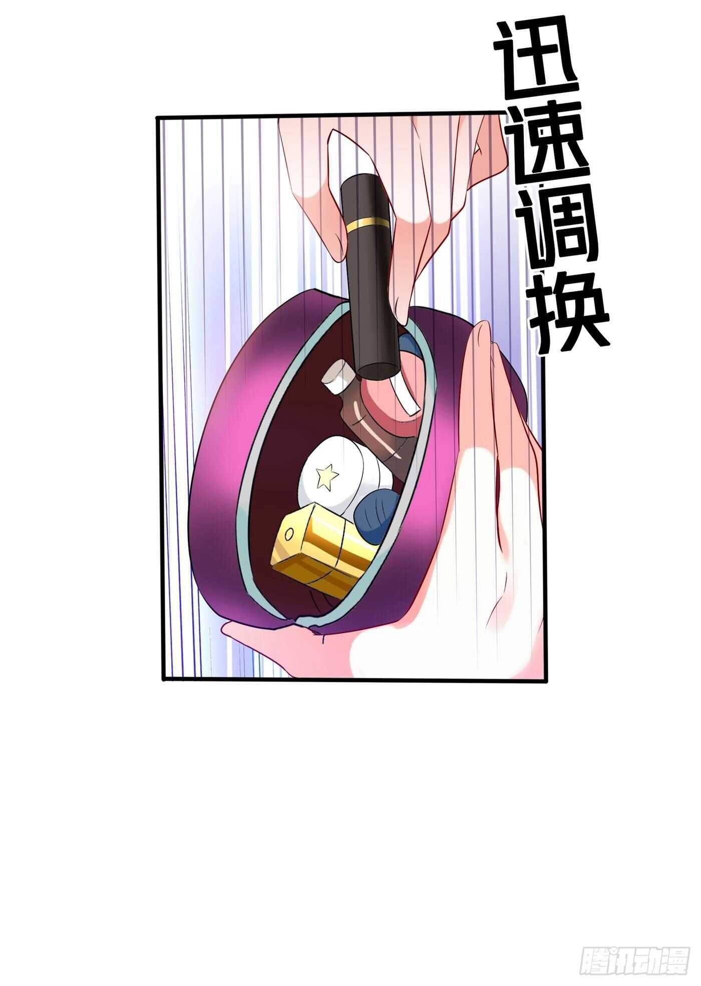 重生空间：大小姐不好惹韩漫全集-第43话 我们可是塑料姐妹哦~无删减无遮挡章节图片 