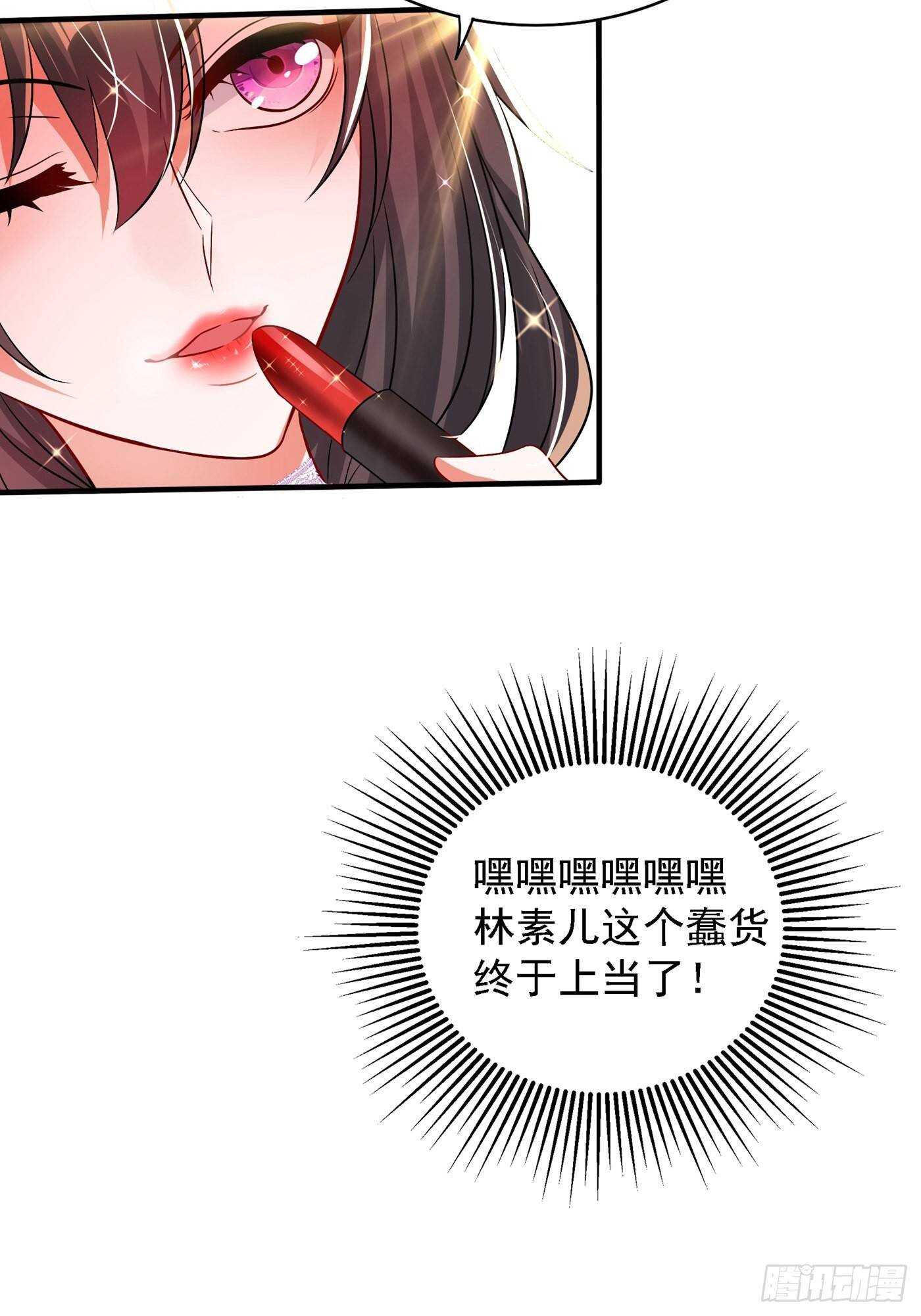 重生空间：大小姐不好惹韩漫全集-第43话 我们可是塑料姐妹哦~无删减无遮挡章节图片 