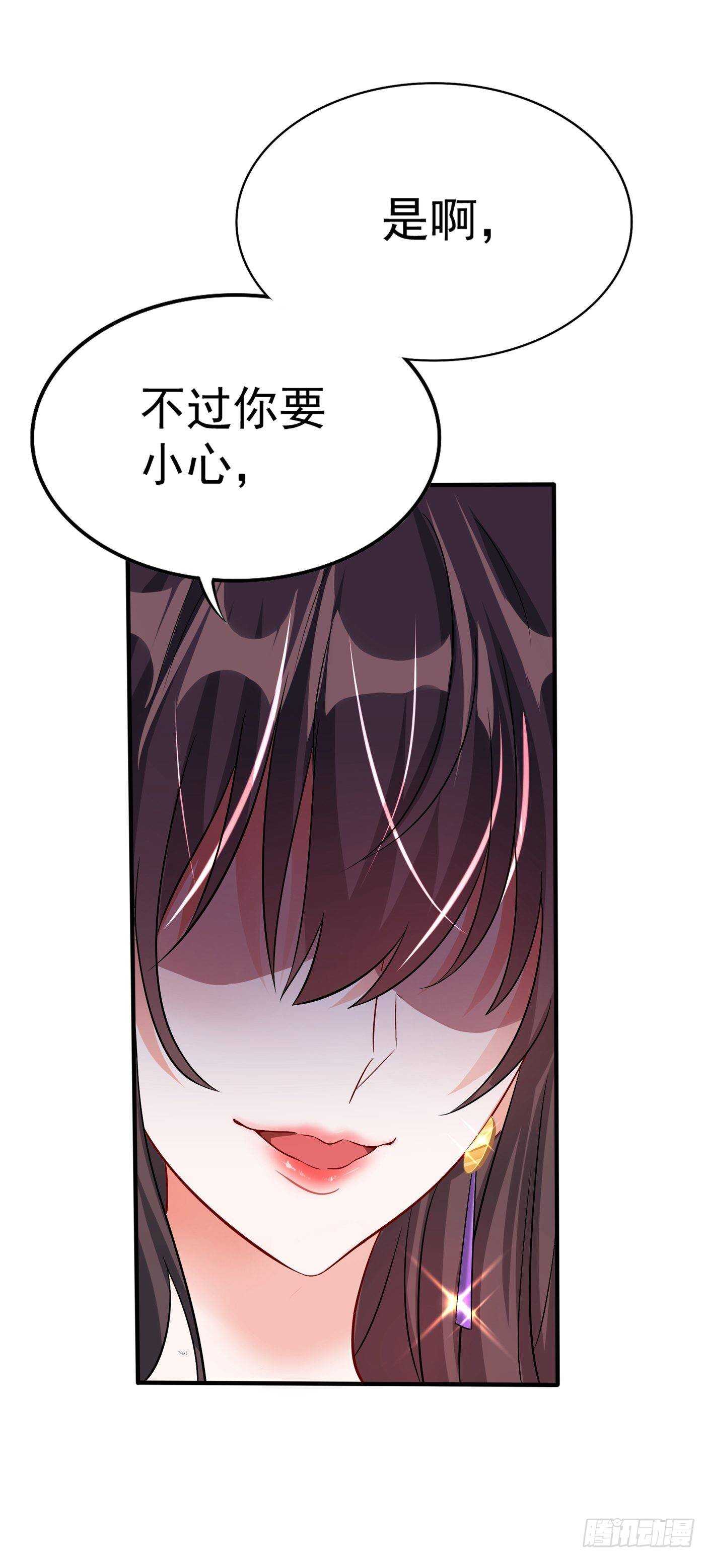 重生空间：大小姐不好惹韩漫全集-第43话 我们可是塑料姐妹哦~无删减无遮挡章节图片 