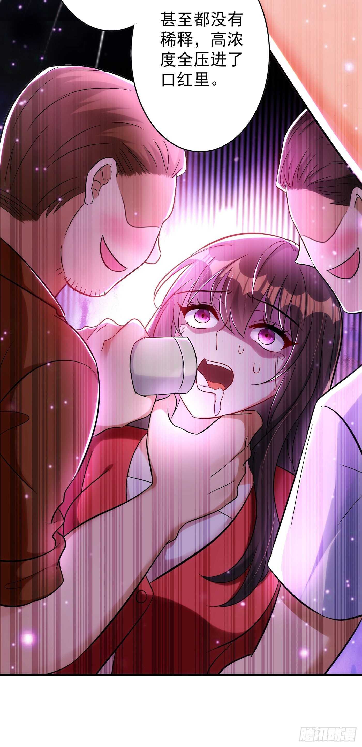 重生空间：大小姐不好惹韩漫全集-第43话 我们可是塑料姐妹哦~无删减无遮挡章节图片 