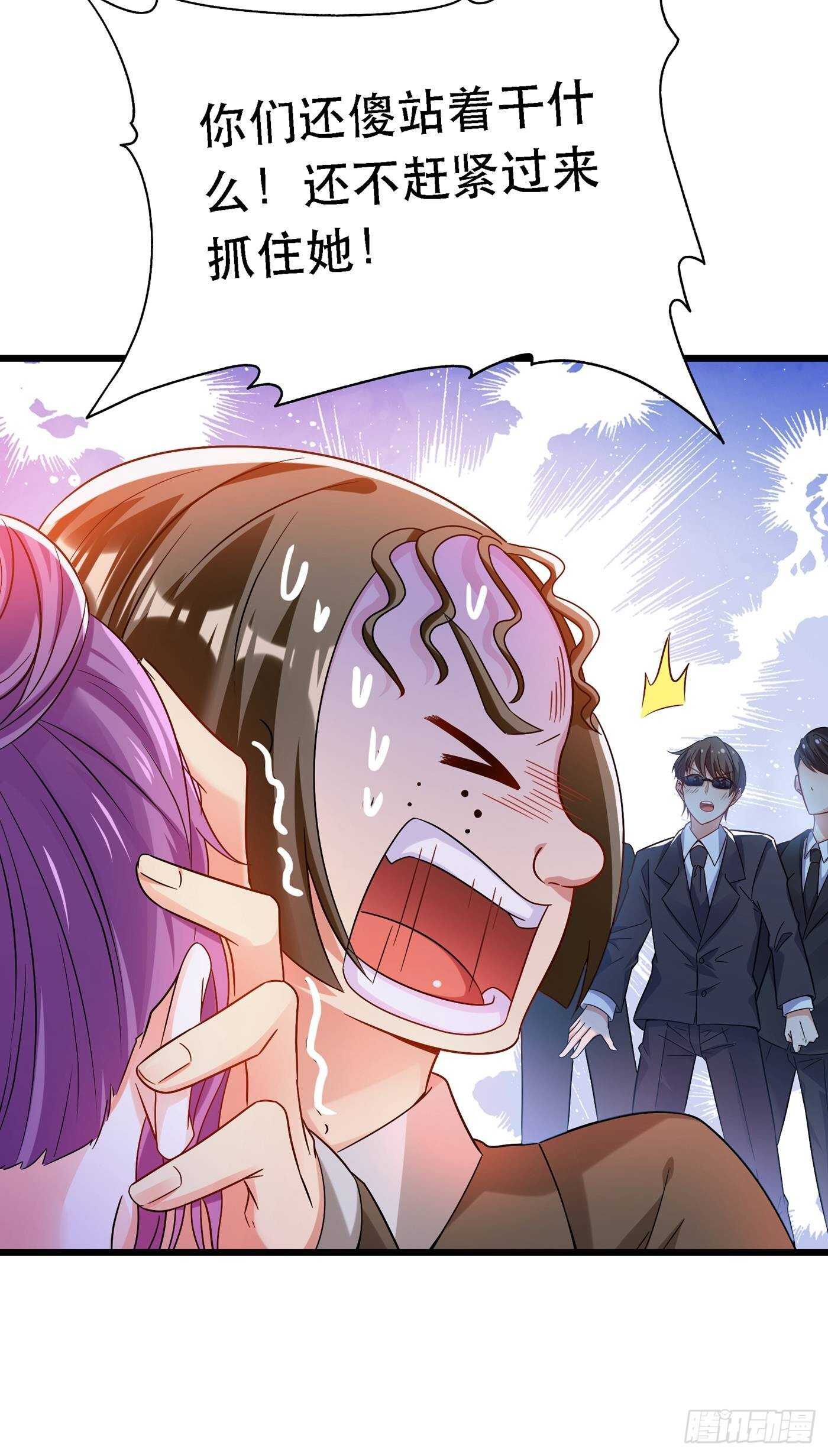 重生空间：大小姐不好惹韩漫全集-第44话 人前发疯的林柔儿无删减无遮挡章节图片 