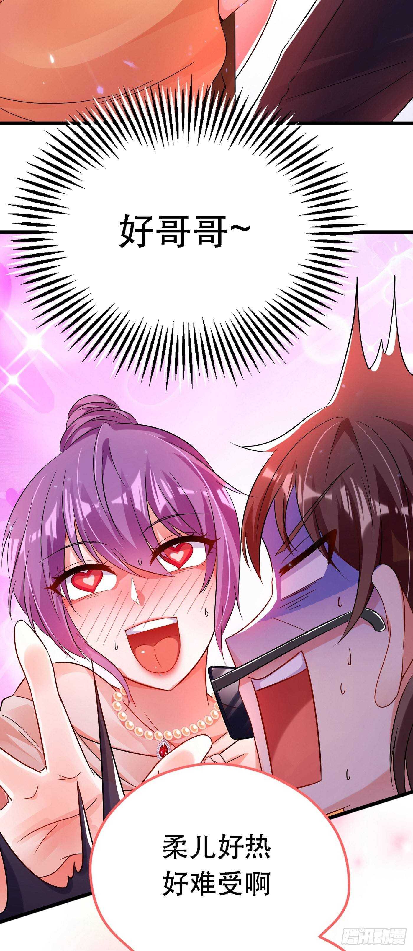 重生空间：大小姐不好惹韩漫全集-第44话 人前发疯的林柔儿无删减无遮挡章节图片 