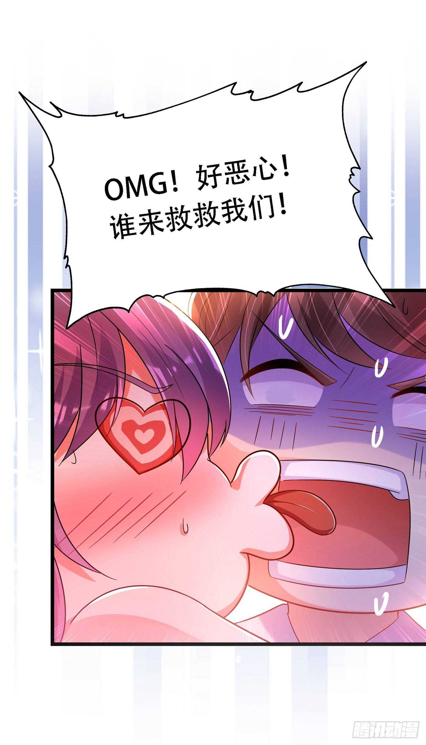重生空间：大小姐不好惹韩漫全集-第44话 人前发疯的林柔儿无删减无遮挡章节图片 
