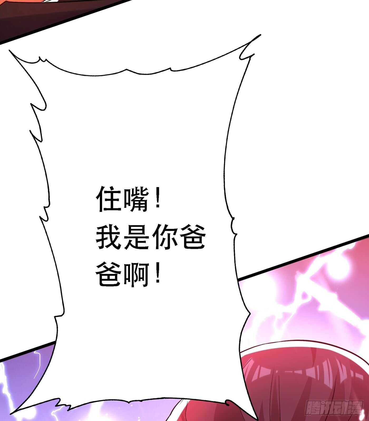 重生空间：大小姐不好惹韩漫全集-第44话 人前发疯的林柔儿无删减无遮挡章节图片 