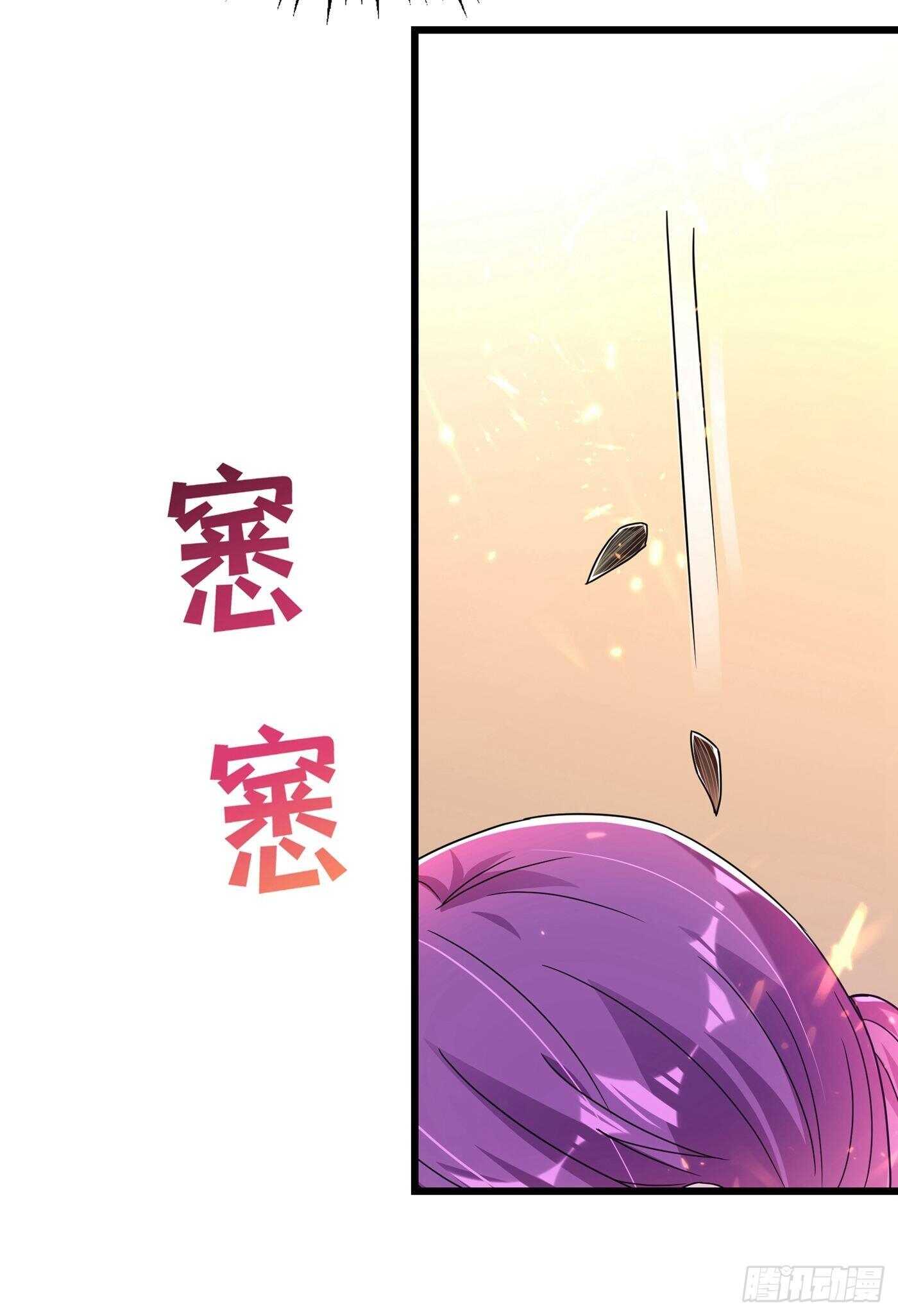 重生空间：大小姐不好惹韩漫全集-第44话 人前发疯的林柔儿无删减无遮挡章节图片 