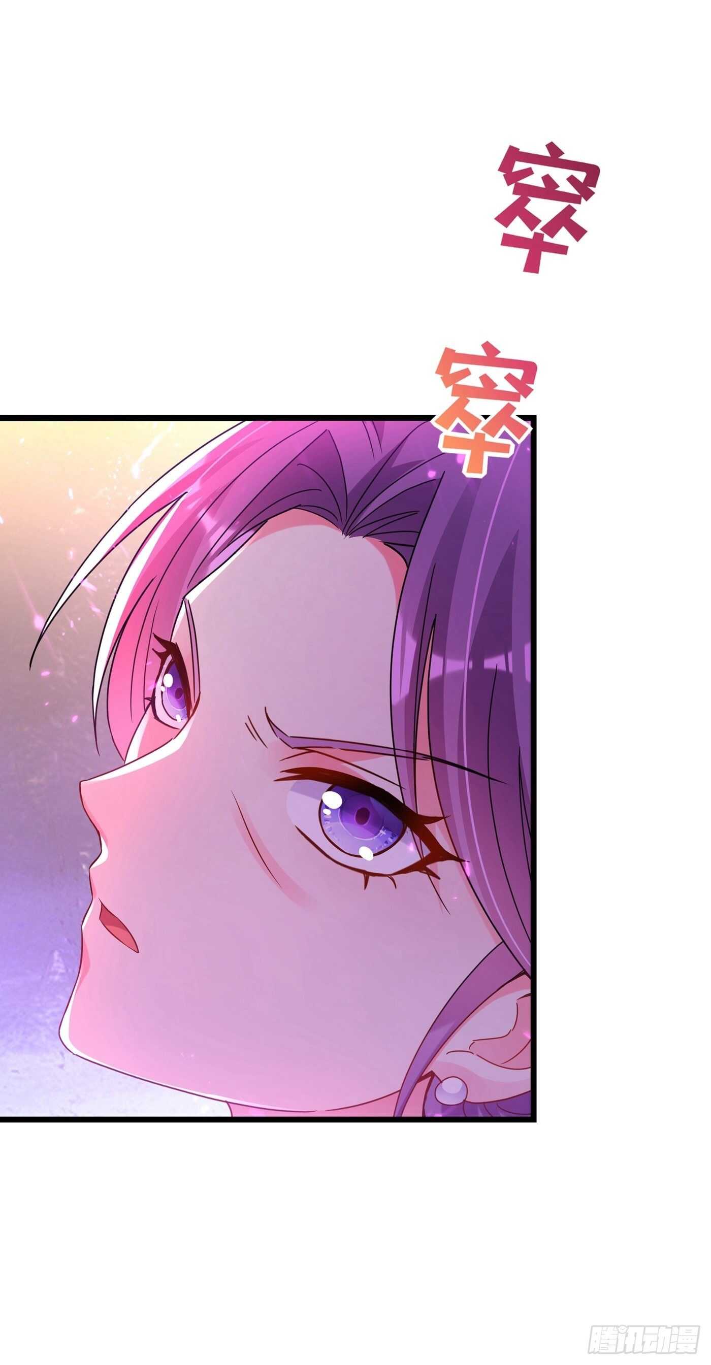 重生空间：大小姐不好惹韩漫全集-第44话 人前发疯的林柔儿无删减无遮挡章节图片 