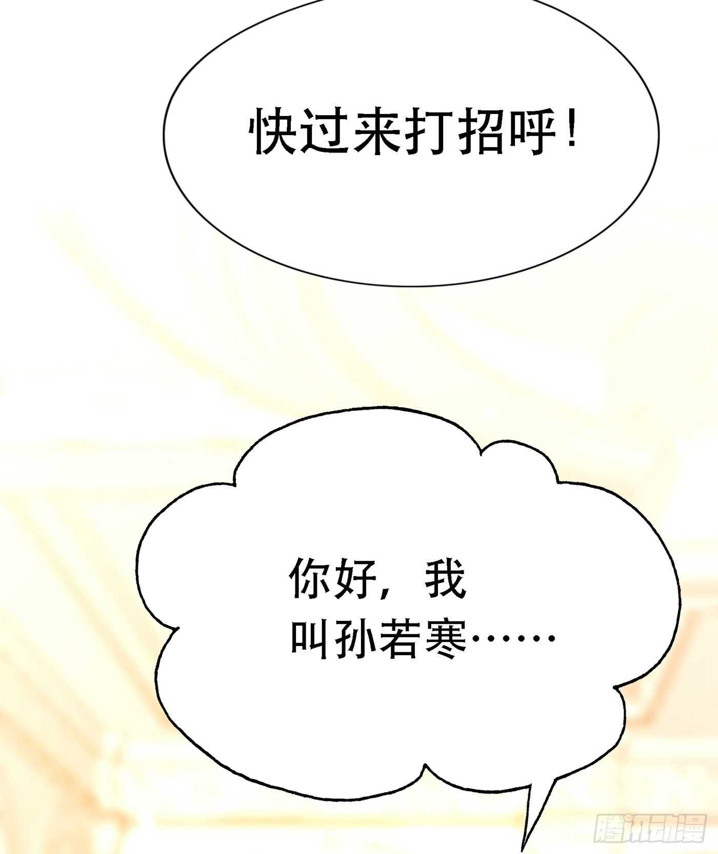 重生空间：大小姐不好惹韩漫全集-第44话 人前发疯的林柔儿无删减无遮挡章节图片 
