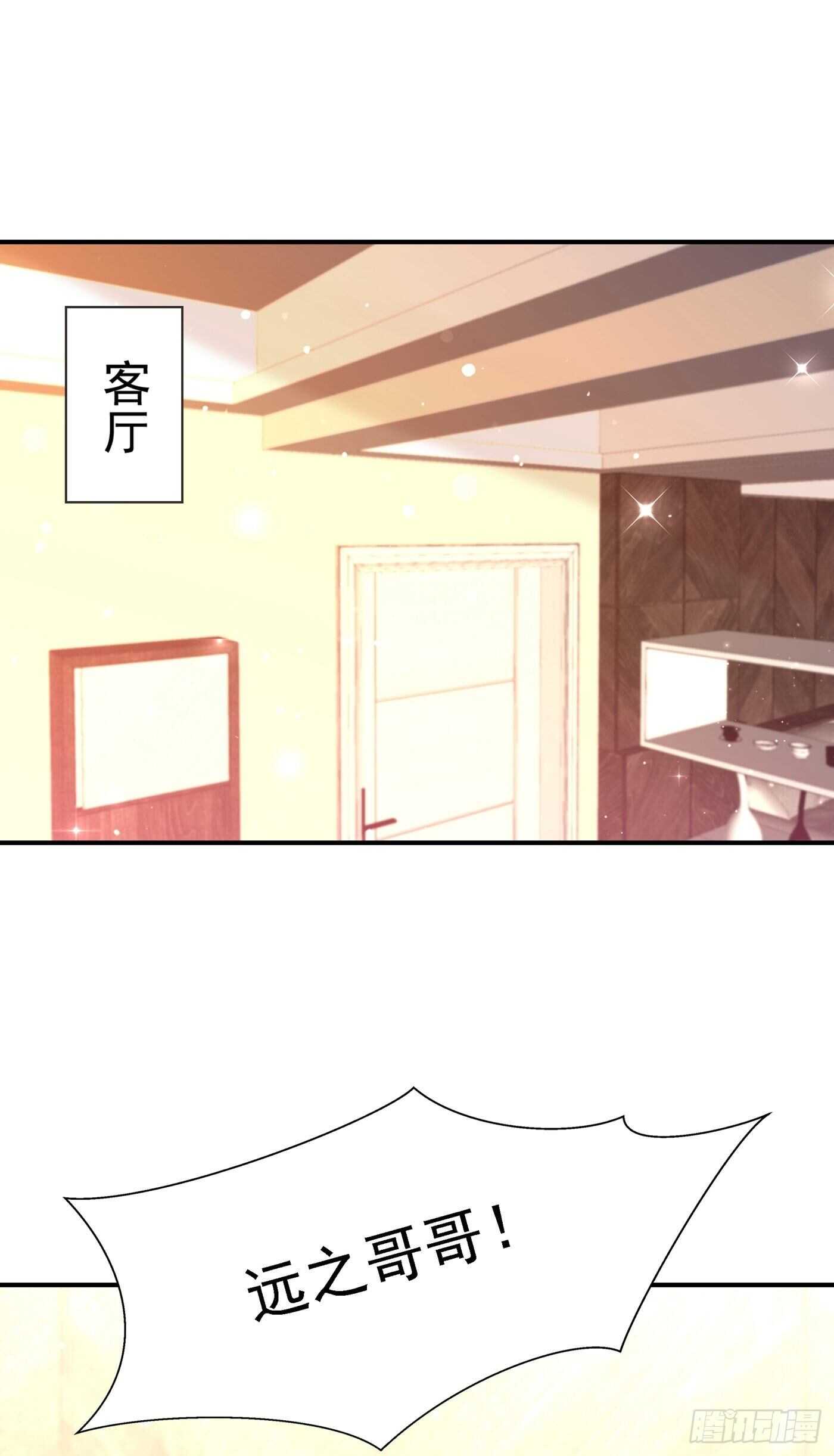 重生空间：大小姐不好惹韩漫全集-第45话 40米的针管听说过没无删减无遮挡章节图片 
