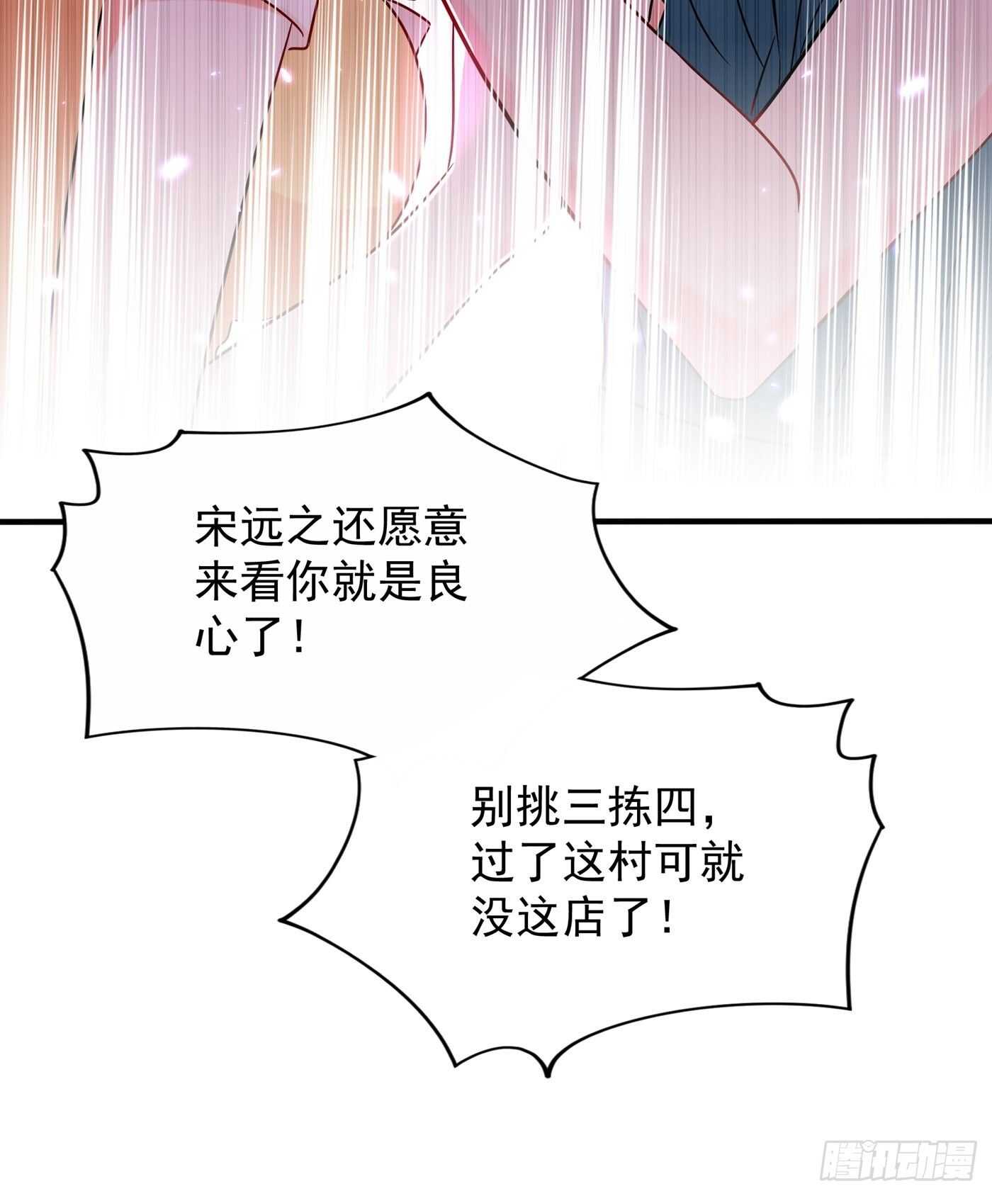 重生空间：大小姐不好惹韩漫全集-第45话 40米的针管听说过没无删减无遮挡章节图片 
