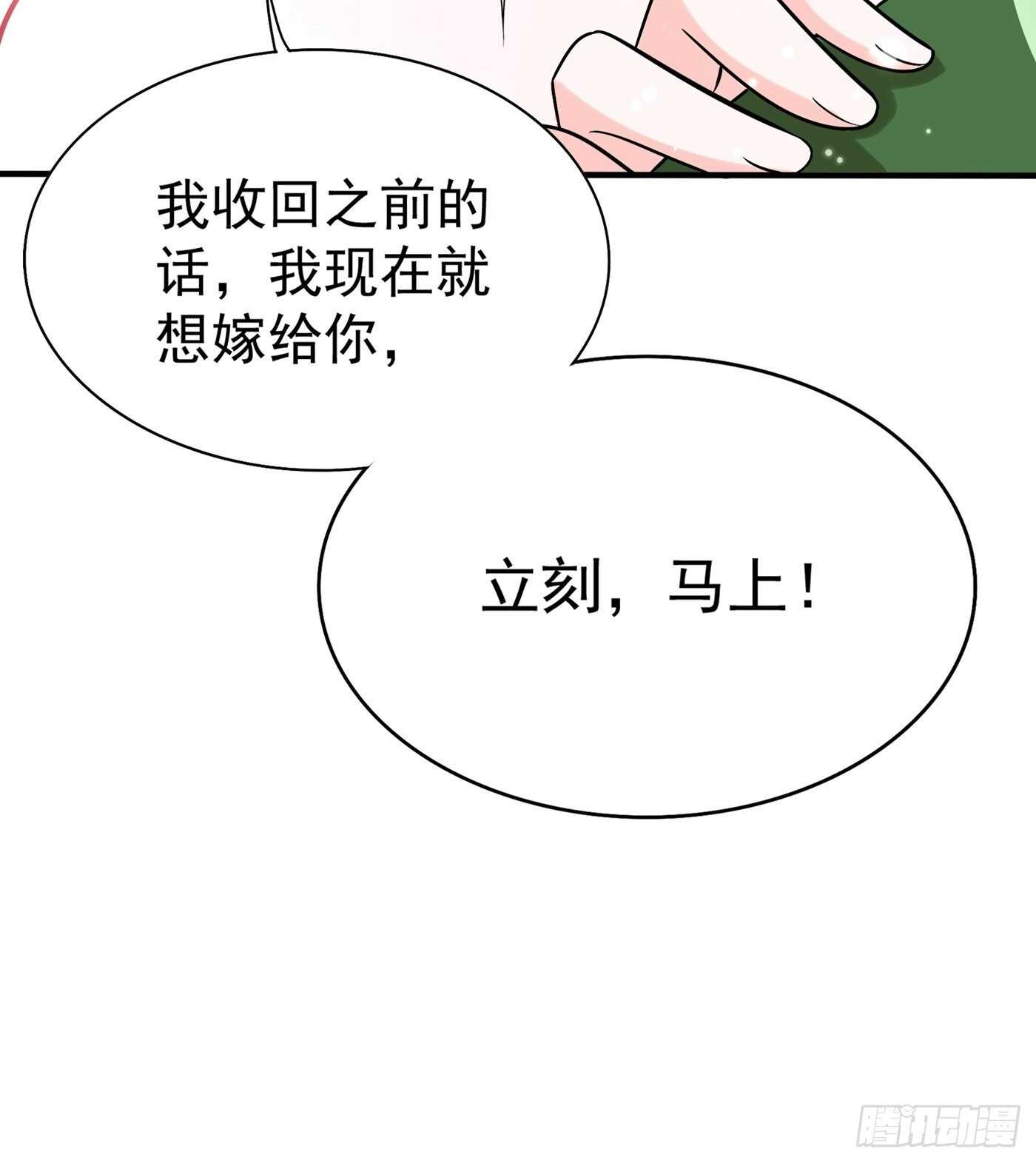 重生空间：大小姐不好惹韩漫全集-第45话 40米的针管听说过没无删减无遮挡章节图片 