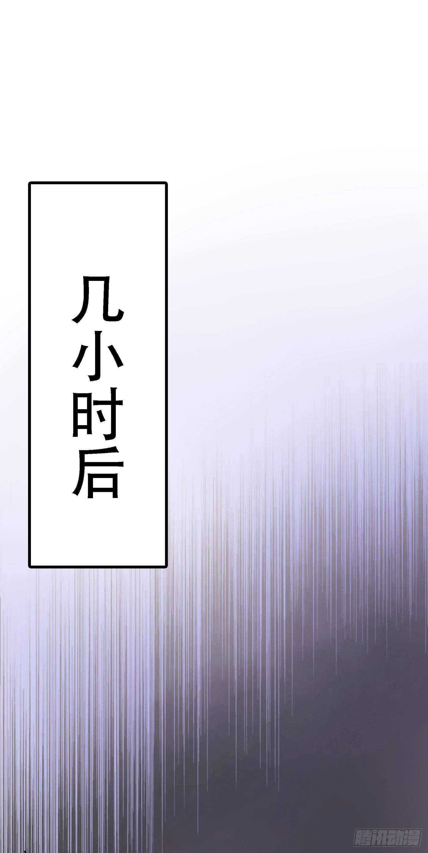 重生空间：大小姐不好惹韩漫全集-第45话 40米的针管听说过没无删减无遮挡章节图片 
