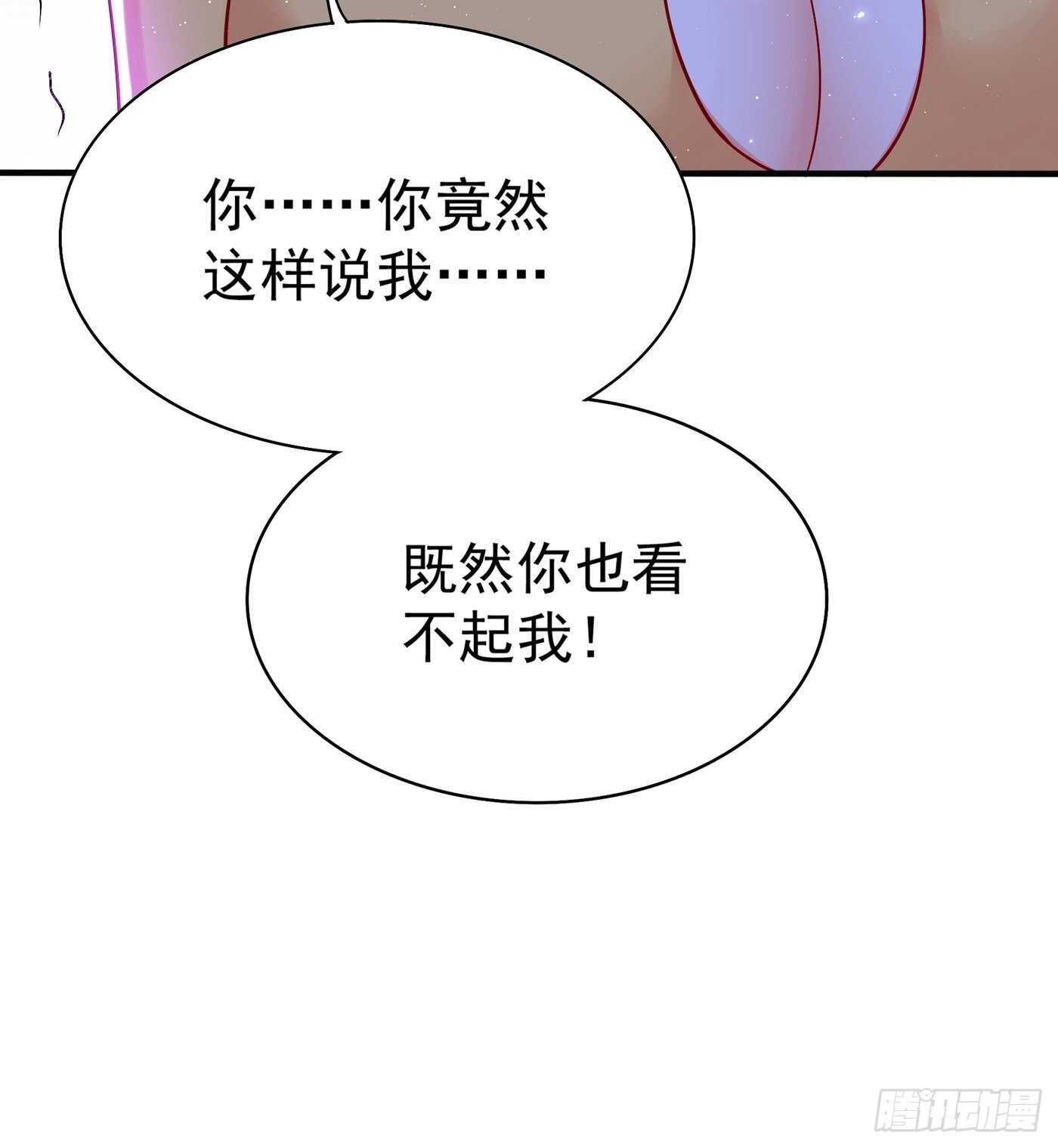 重生空间：大小姐不好惹韩漫全集-第45话 40米的针管听说过没无删减无遮挡章节图片 