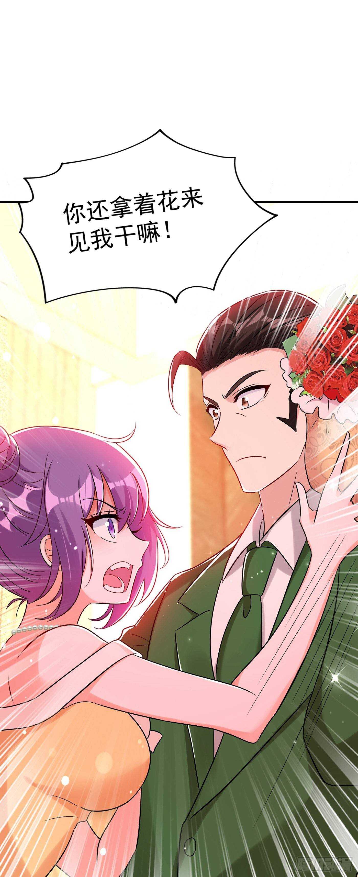 重生空间：大小姐不好惹韩漫全集-第45话 40米的针管听说过没无删减无遮挡章节图片 