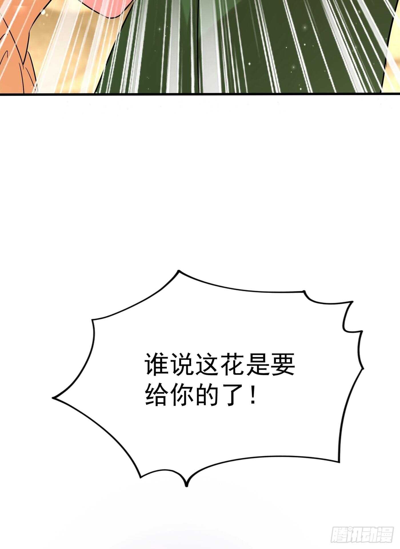 重生空间：大小姐不好惹韩漫全集-第45话 40米的针管听说过没无删减无遮挡章节图片 