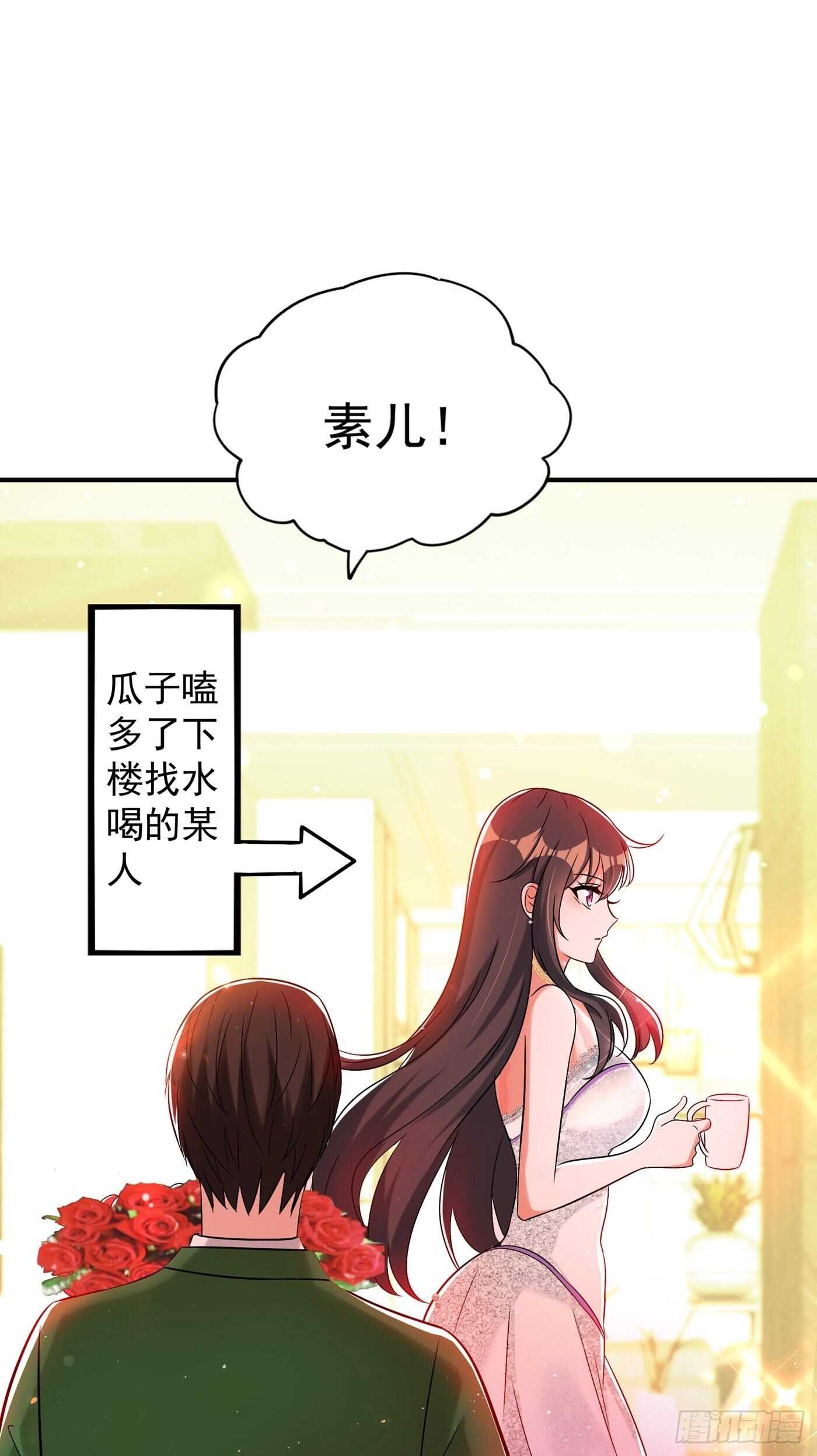 重生空间：大小姐不好惹韩漫全集-第45话 40米的针管听说过没无删减无遮挡章节图片 
