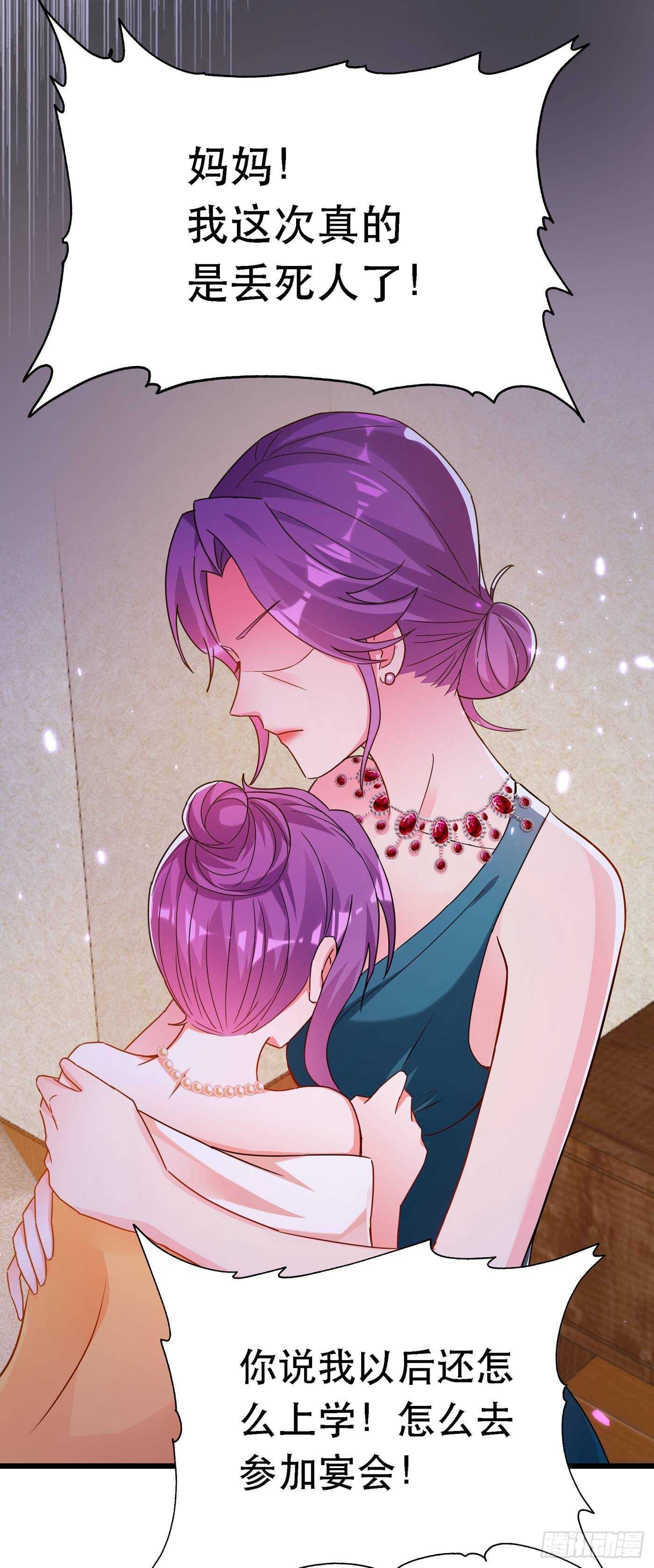 重生空间：大小姐不好惹韩漫全集-第45话 40米的针管听说过没无删减无遮挡章节图片 
