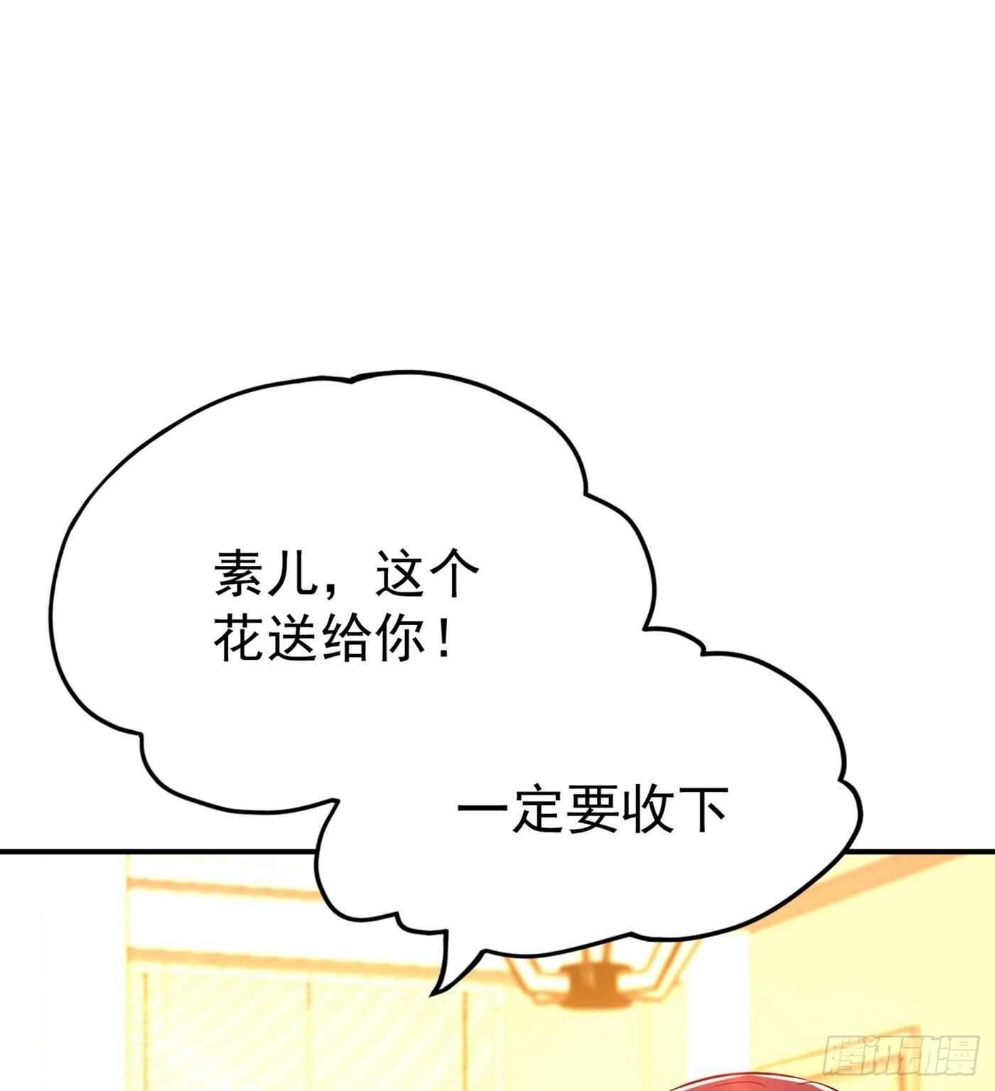 重生空间：大小姐不好惹韩漫全集-第45话 40米的针管听说过没无删减无遮挡章节图片 