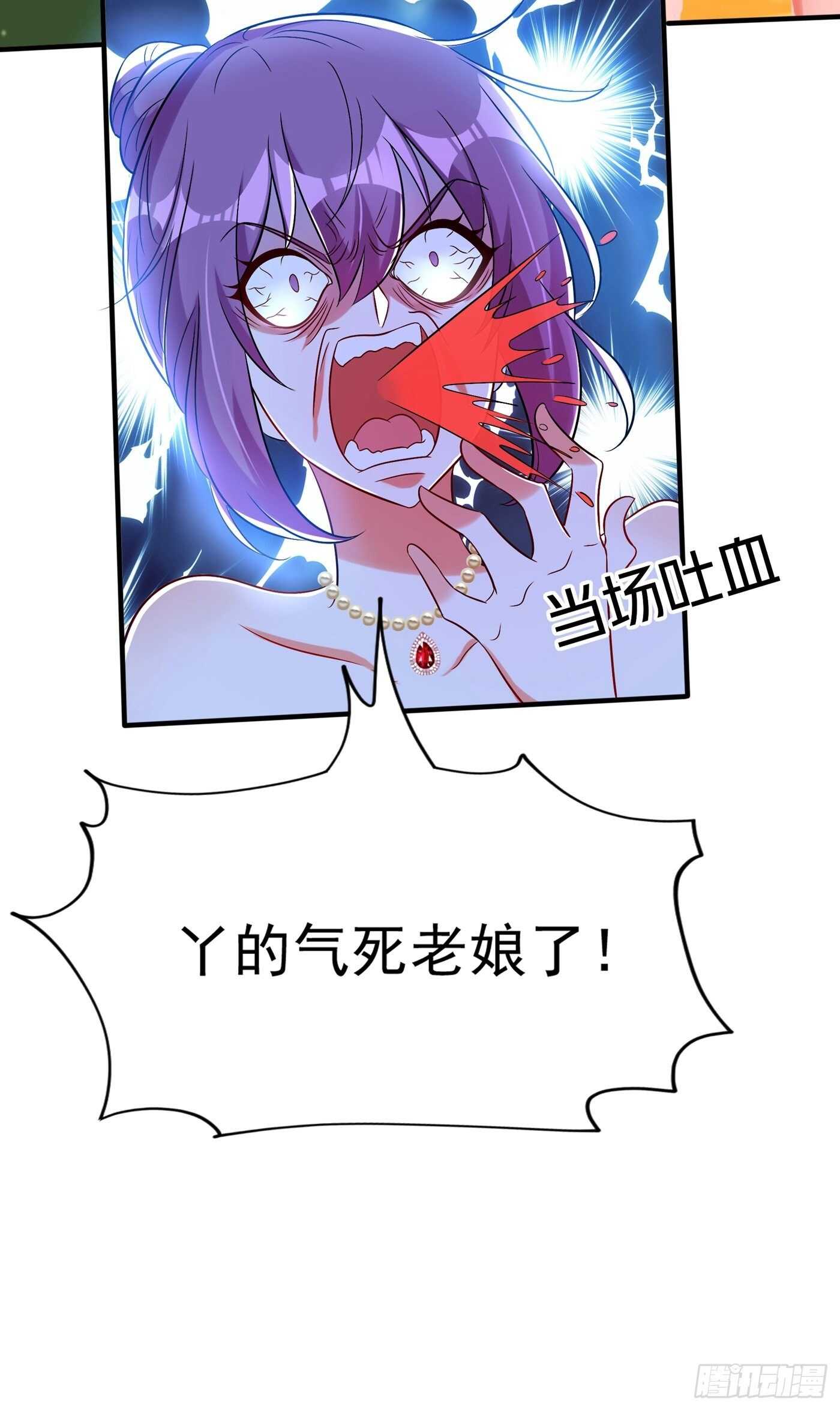 重生空间：大小姐不好惹韩漫全集-第45话 40米的针管听说过没无删减无遮挡章节图片 