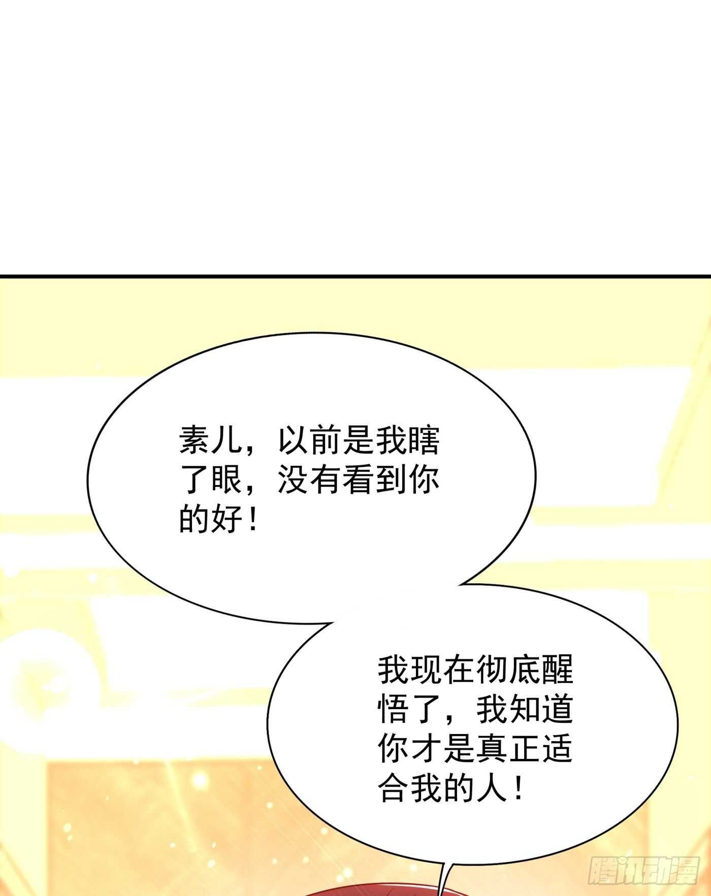 重生空间：大小姐不好惹韩漫全集-第45话 40米的针管听说过没无删减无遮挡章节图片 