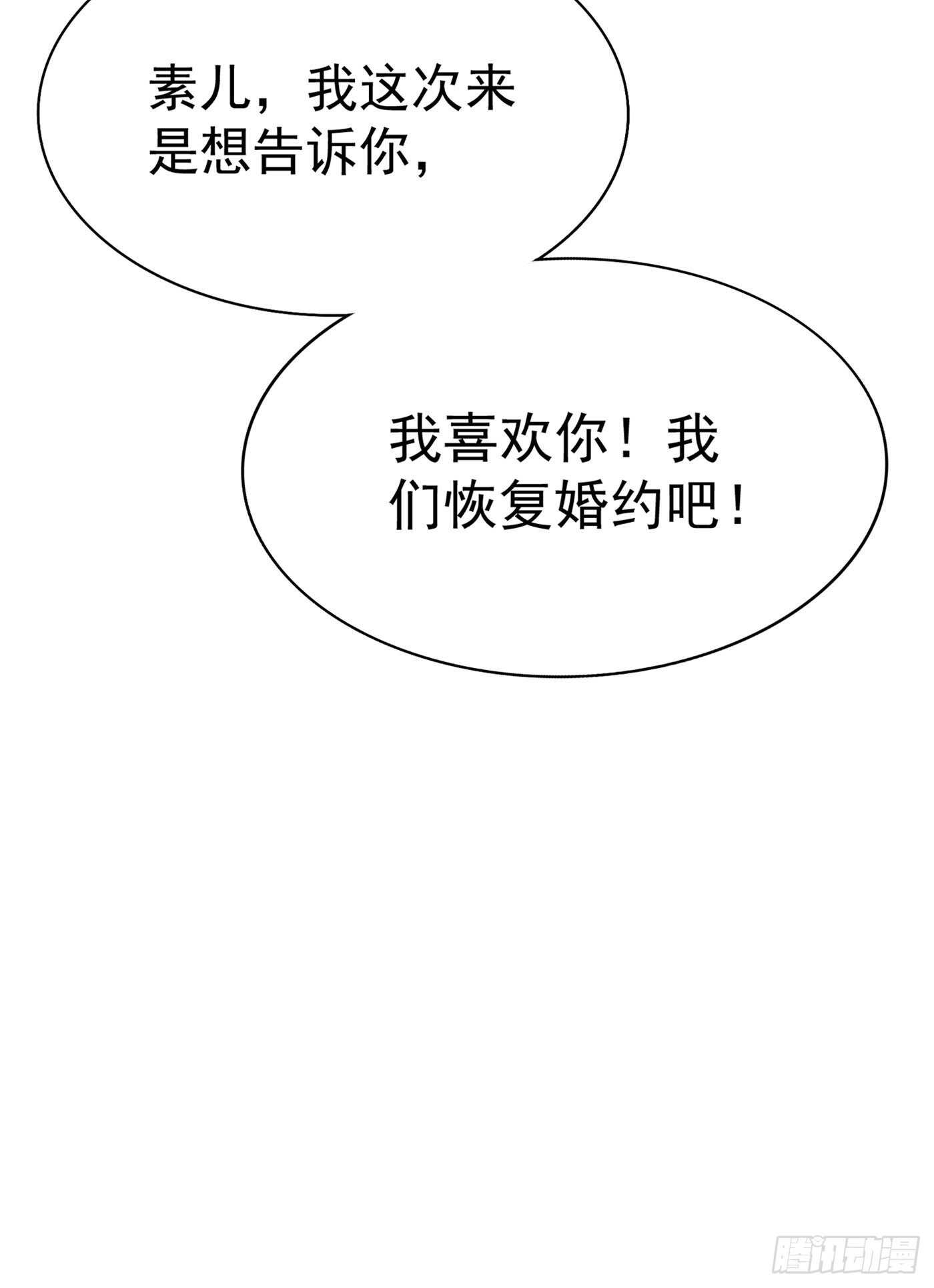 重生空间：大小姐不好惹韩漫全集-第45话 40米的针管听说过没无删减无遮挡章节图片 