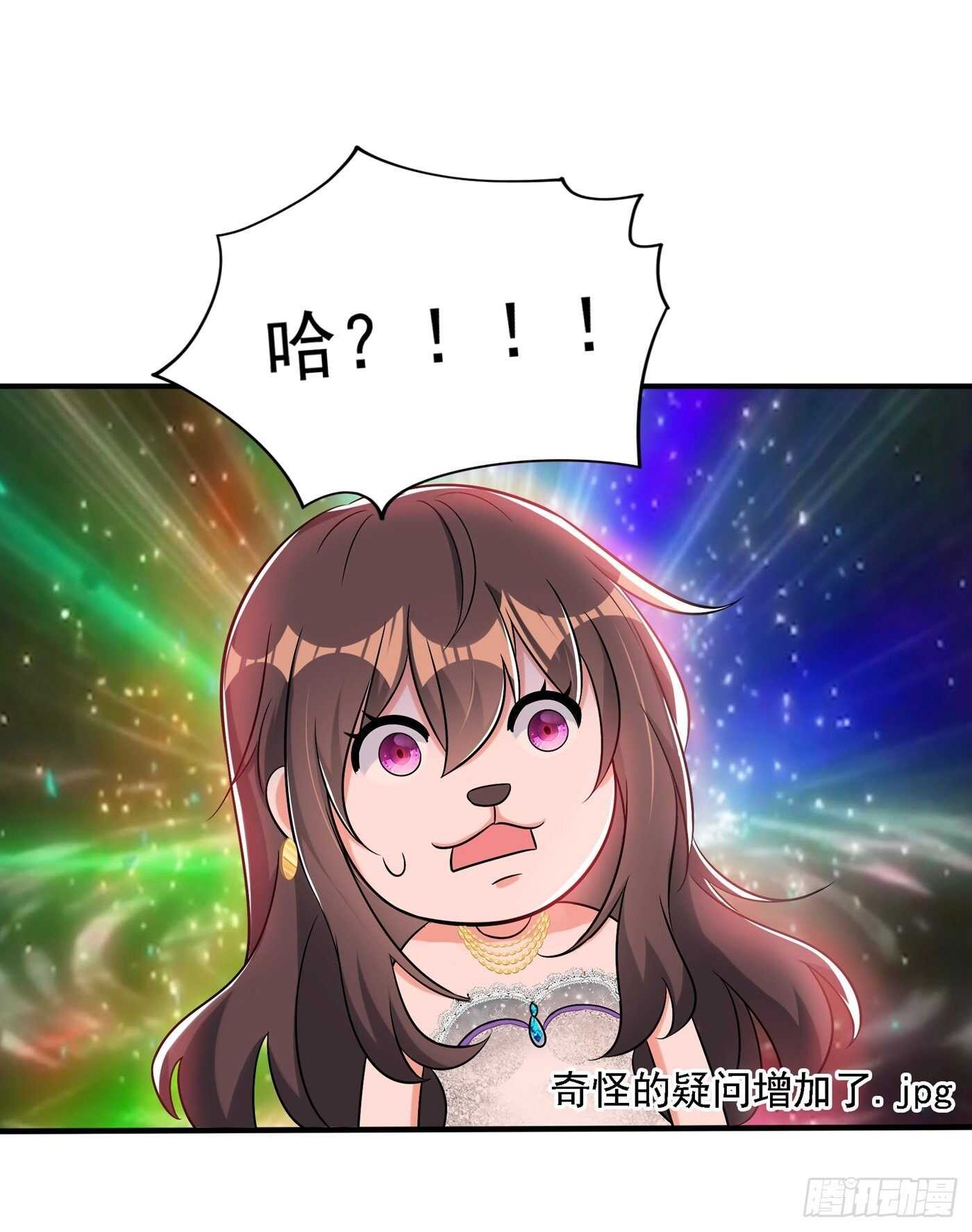 重生空间：大小姐不好惹韩漫全集-第45话 40米的针管听说过没无删减无遮挡章节图片 
