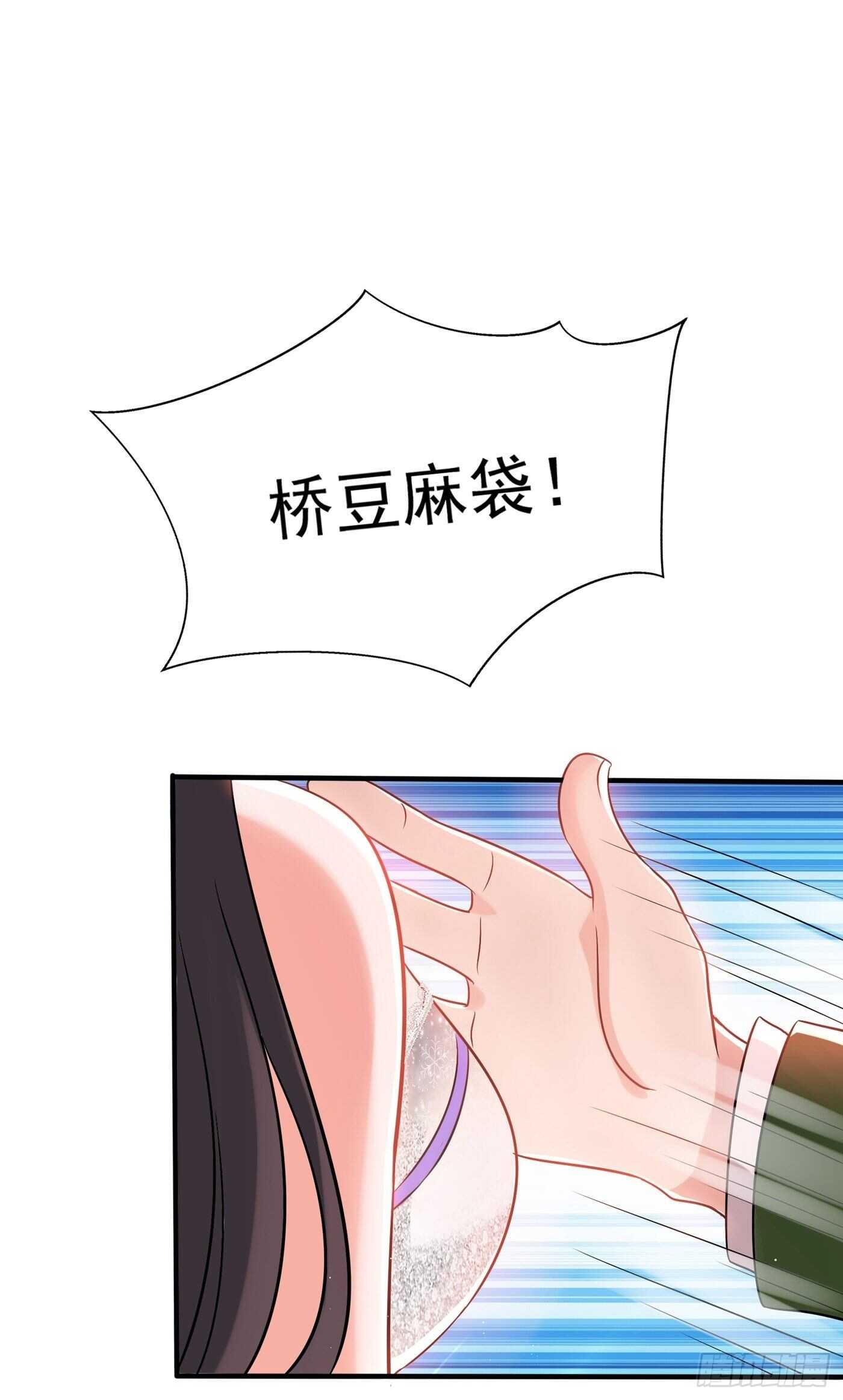 重生空间：大小姐不好惹韩漫全集-第45话 40米的针管听说过没无删减无遮挡章节图片 