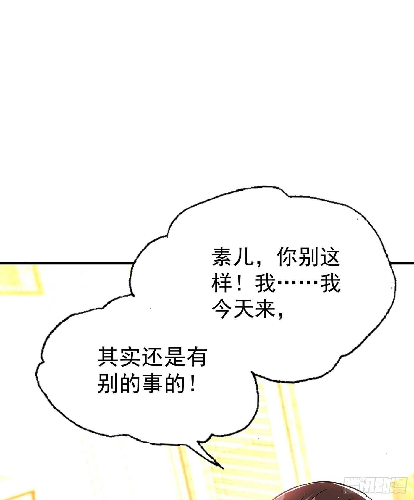 重生空间：大小姐不好惹韩漫全集-第45话 40米的针管听说过没无删减无遮挡章节图片 